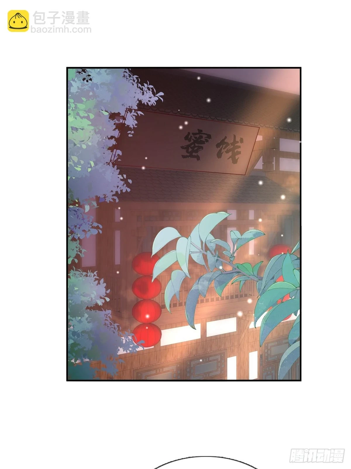 送信人 第2页