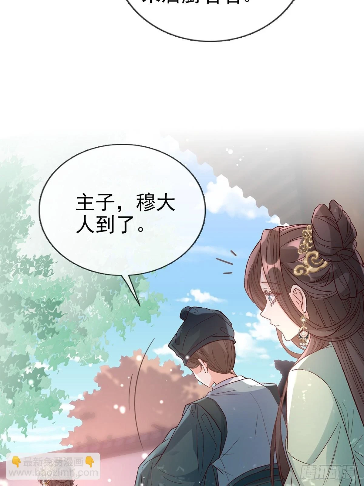 送信人 第4页
