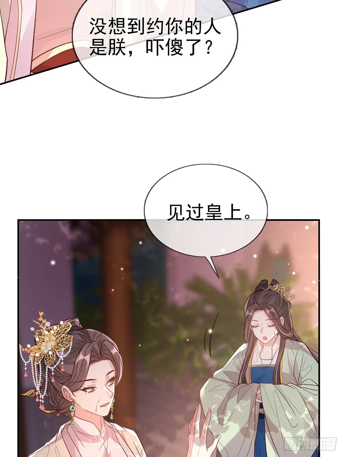 送信人 第8页