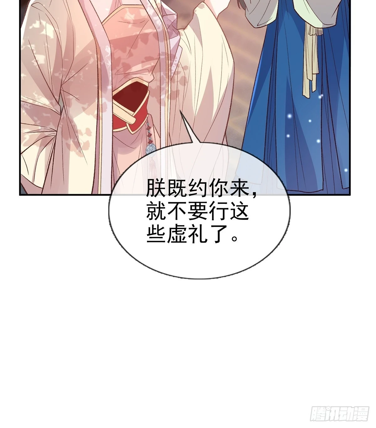 送信人 第9页
