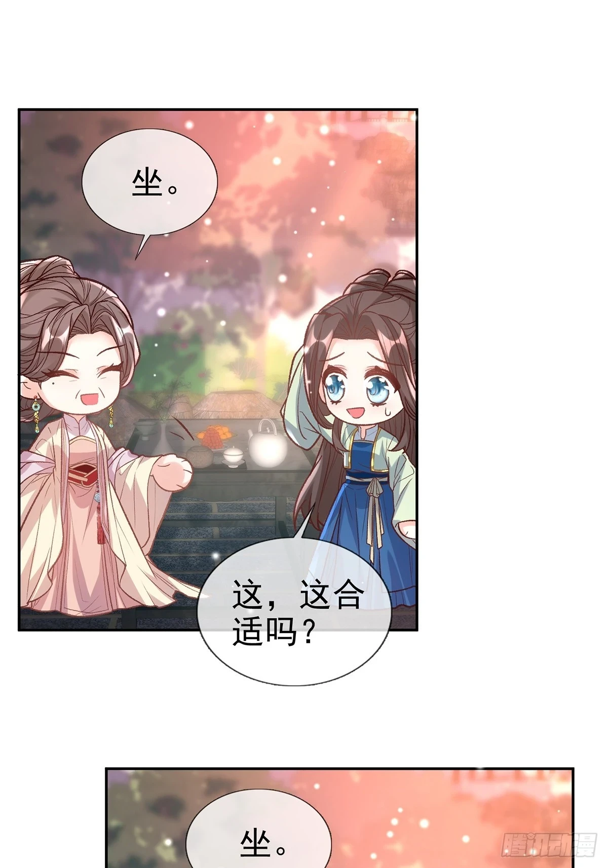 送信人 第10页