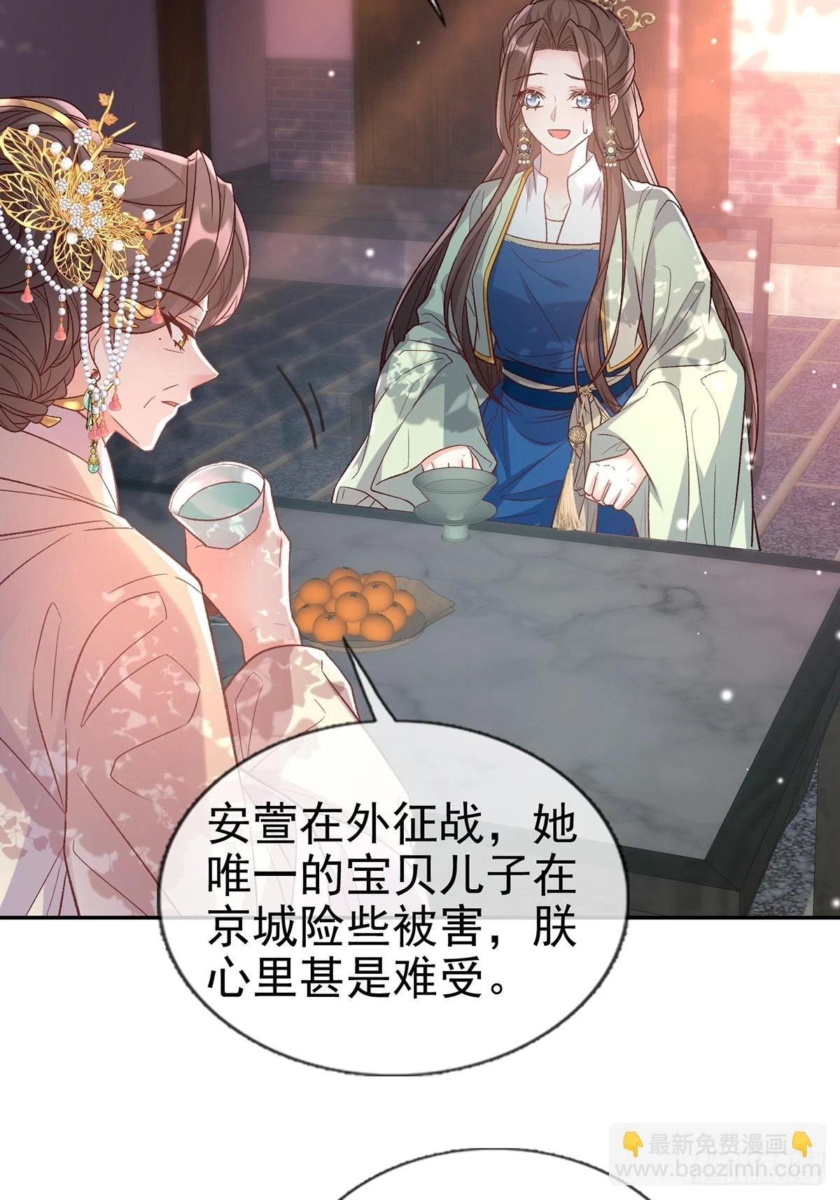 送信人 第12页
