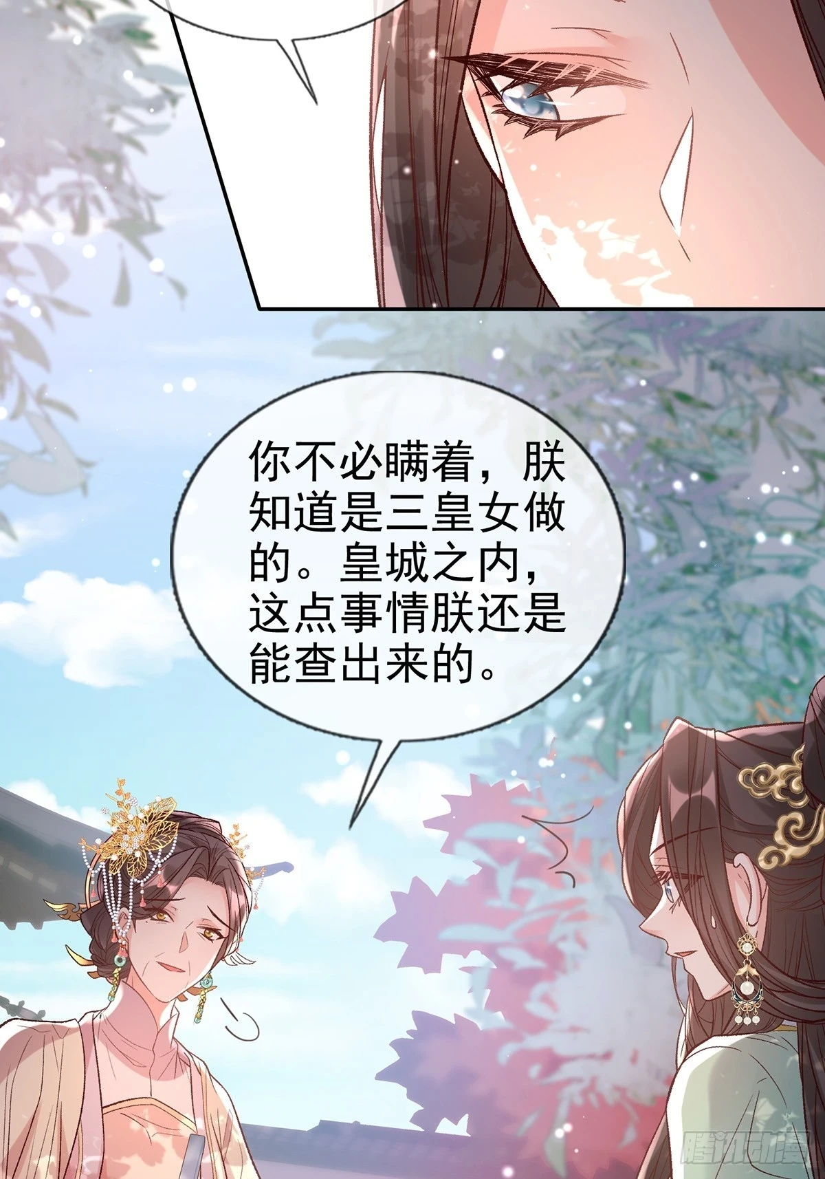 送信人 第14页