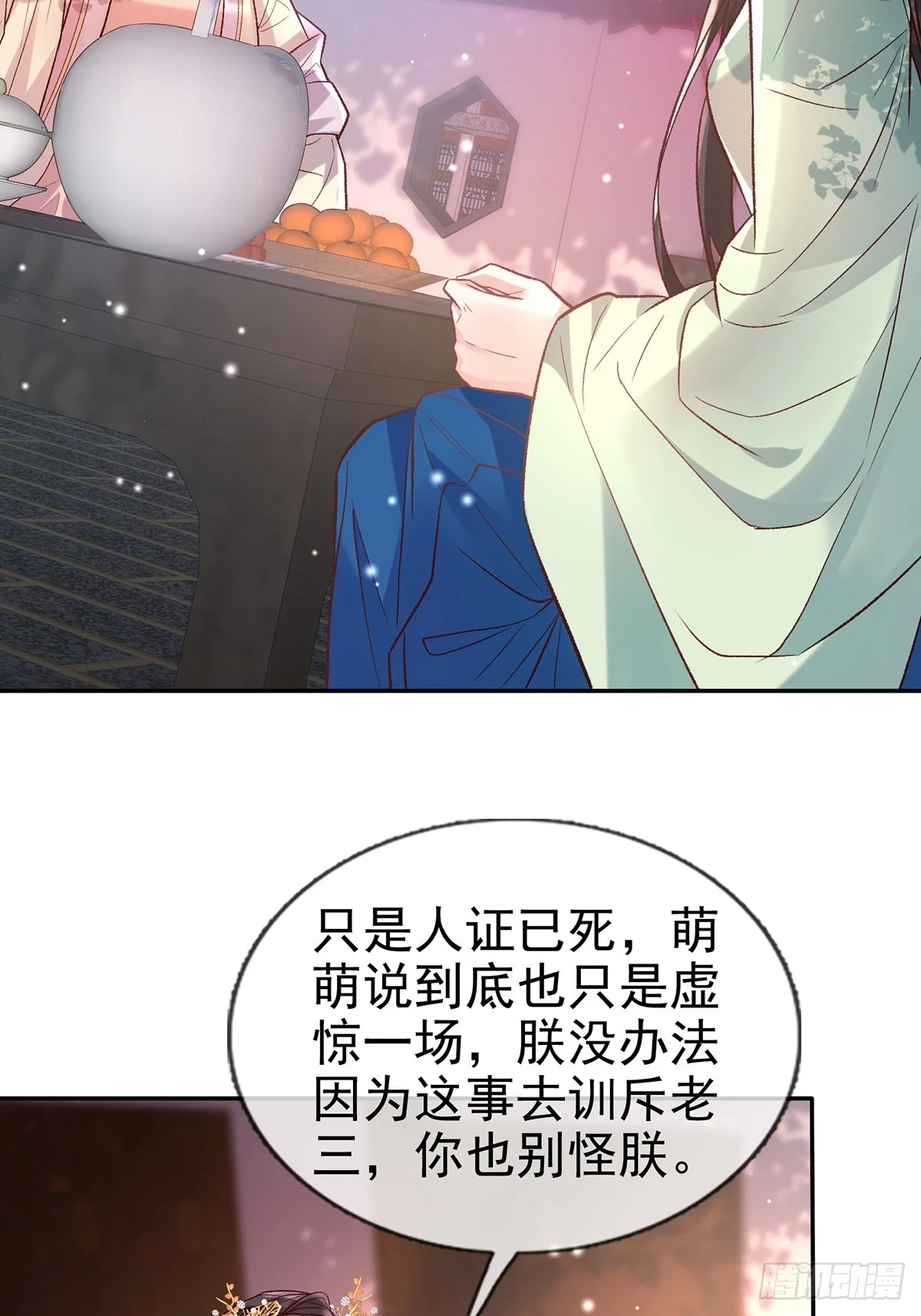 送信人 第15页