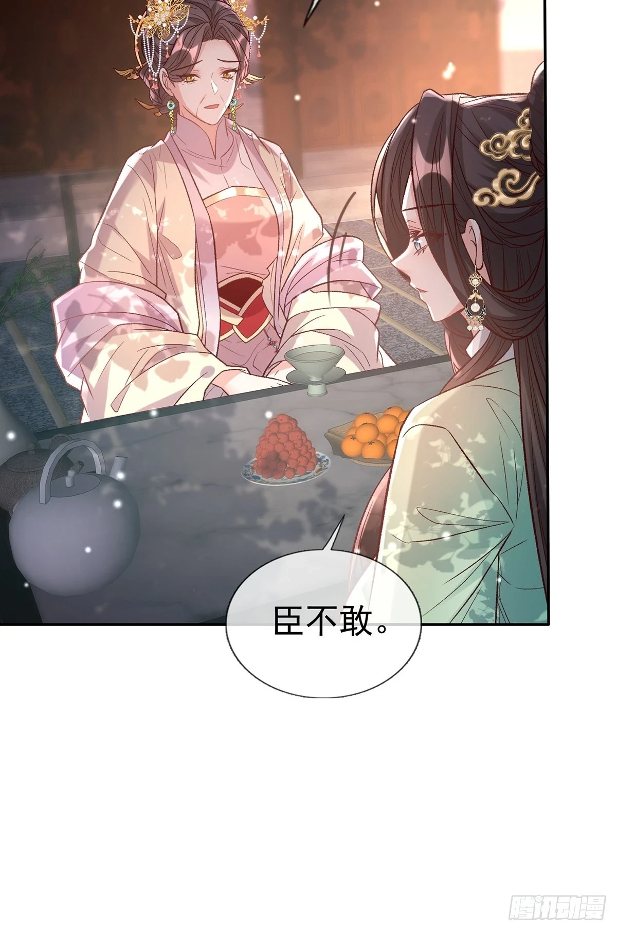 送信人 第16页