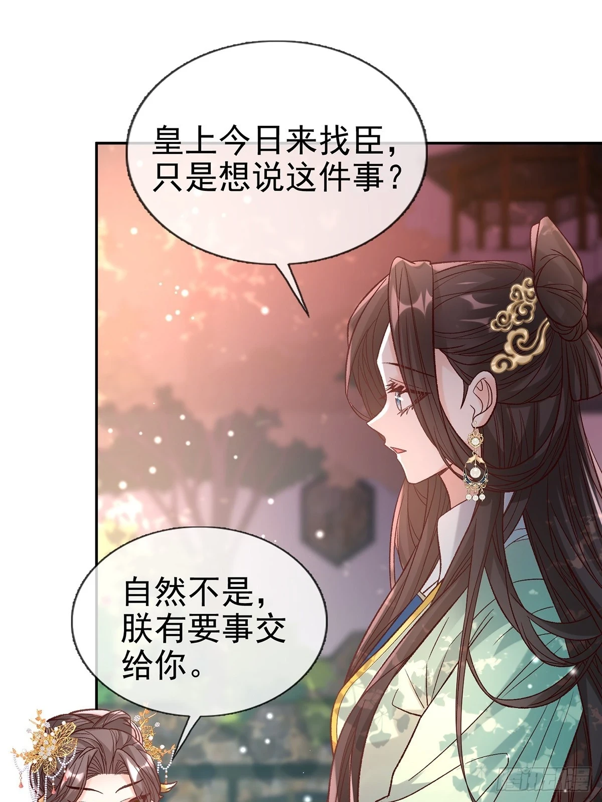 送信人 第17页