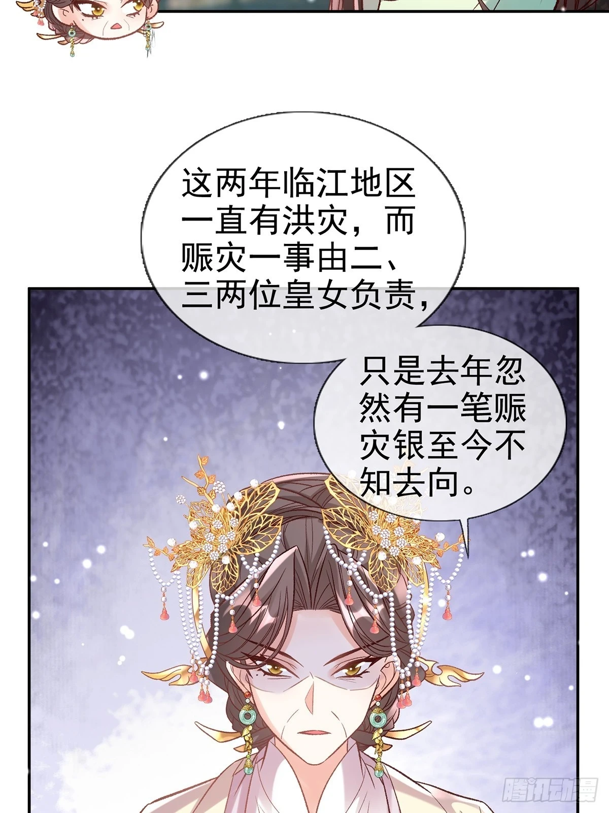 送信人 第18页