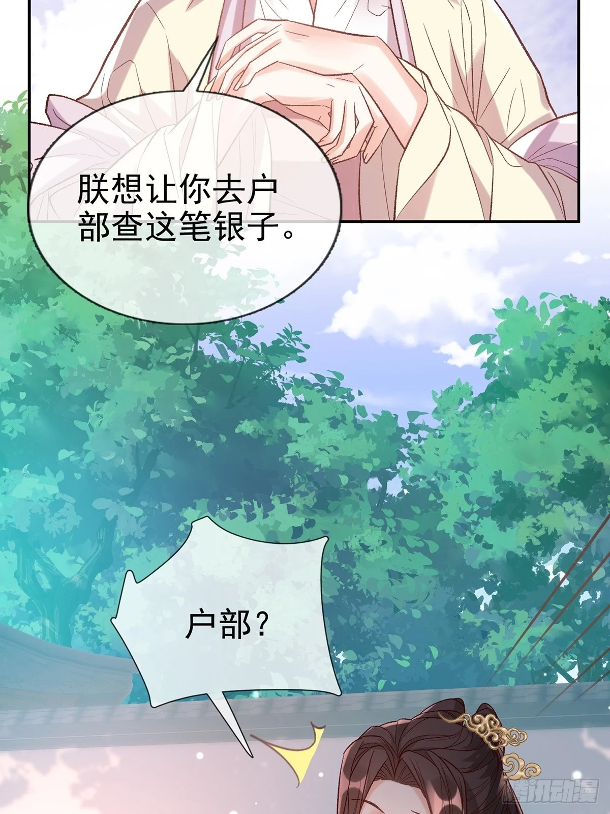送信人 第19页