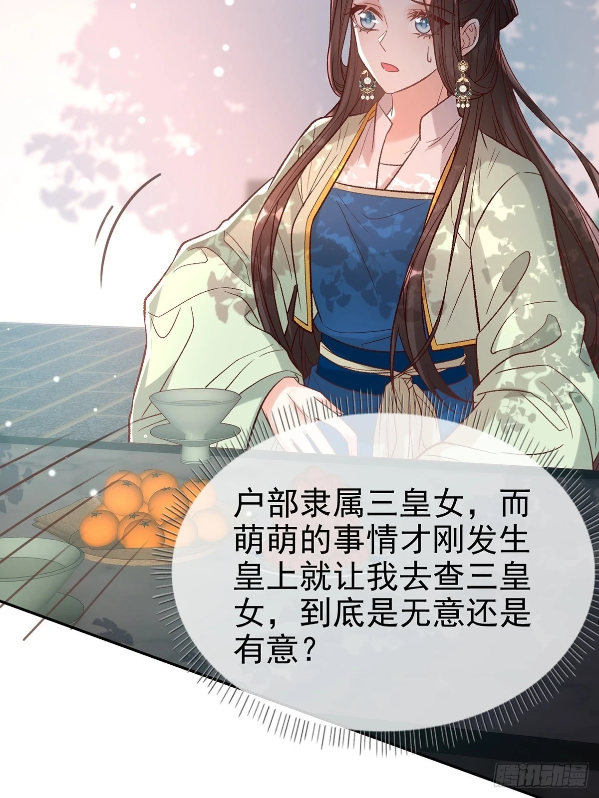 送信人 第20页
