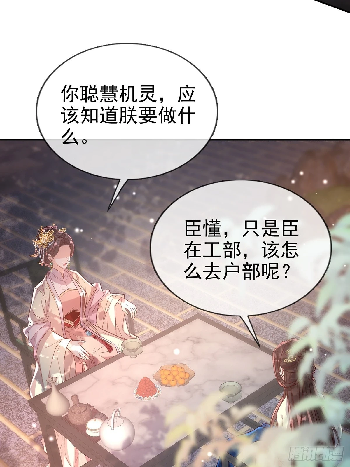 送信人 第21页