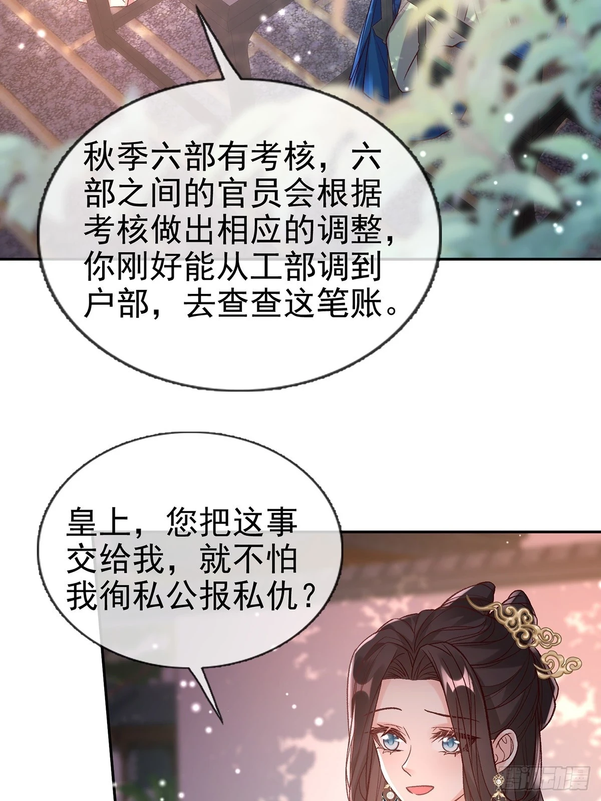 送信人 第22页