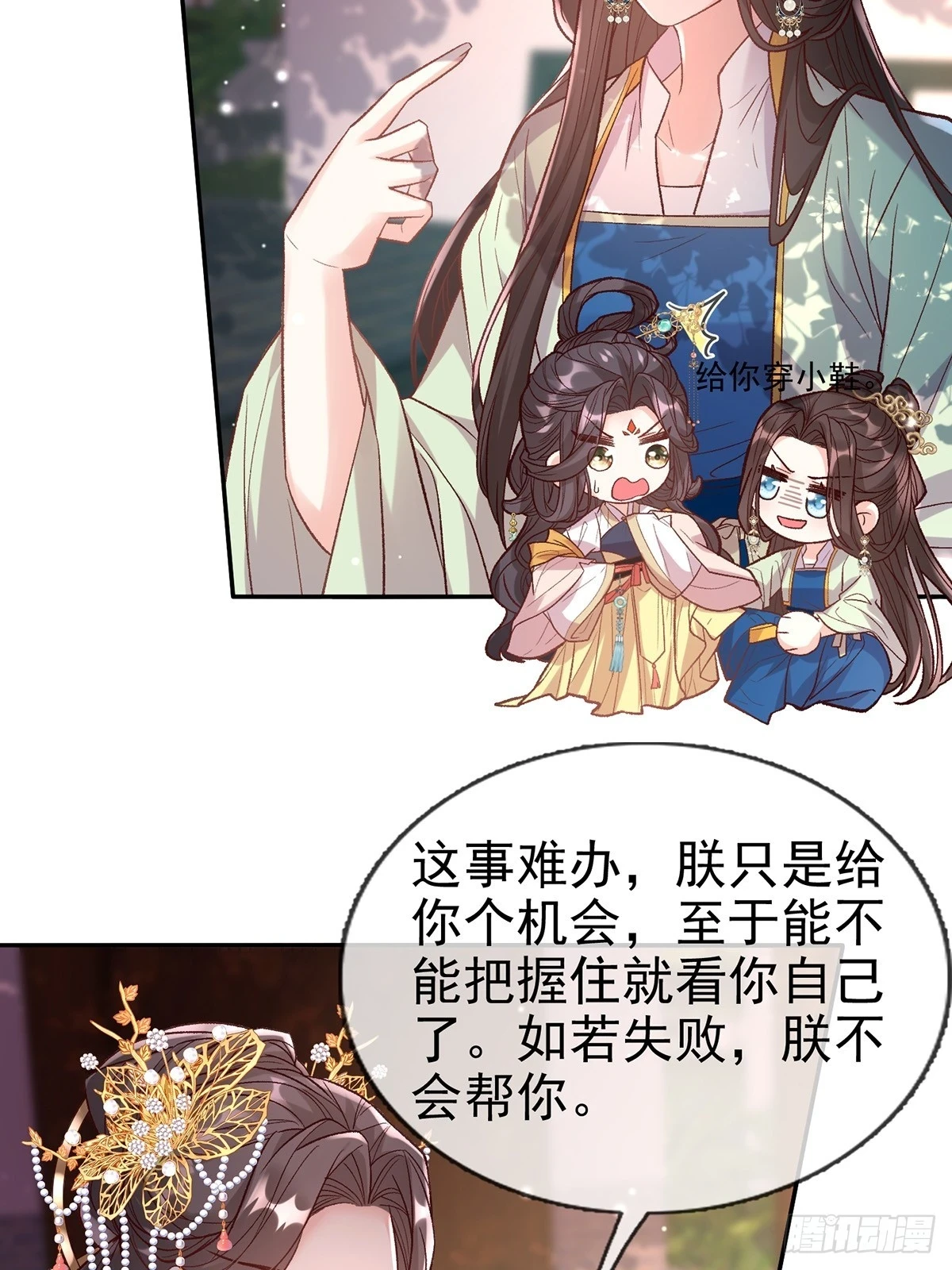 送信人 第23页