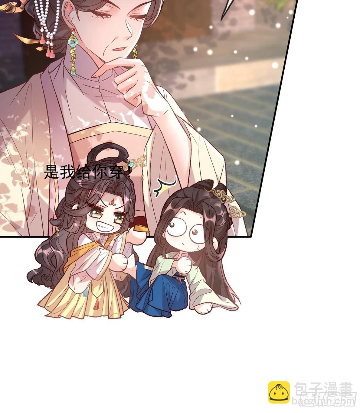 送信人 第24页