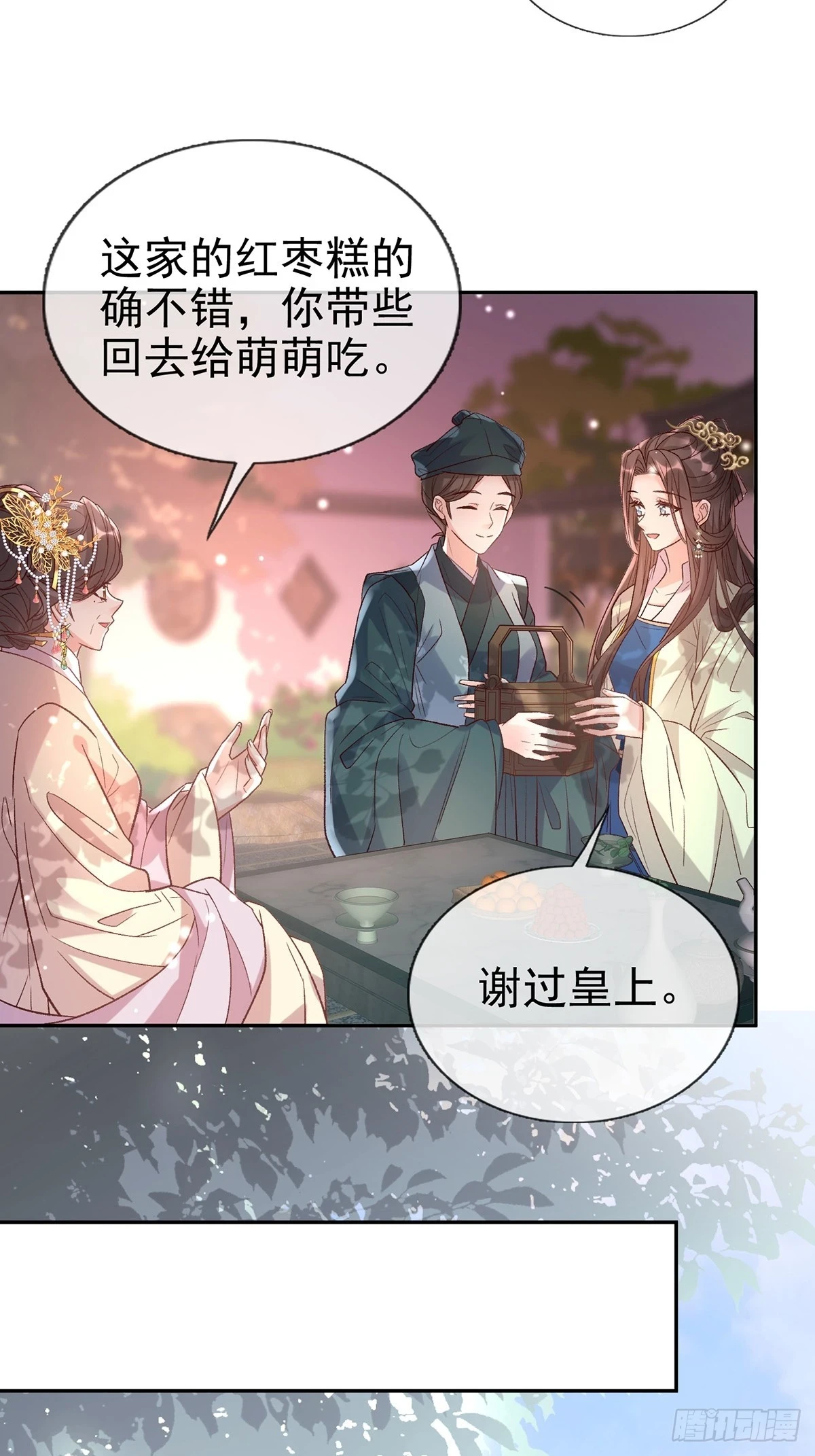 送信人 第27页