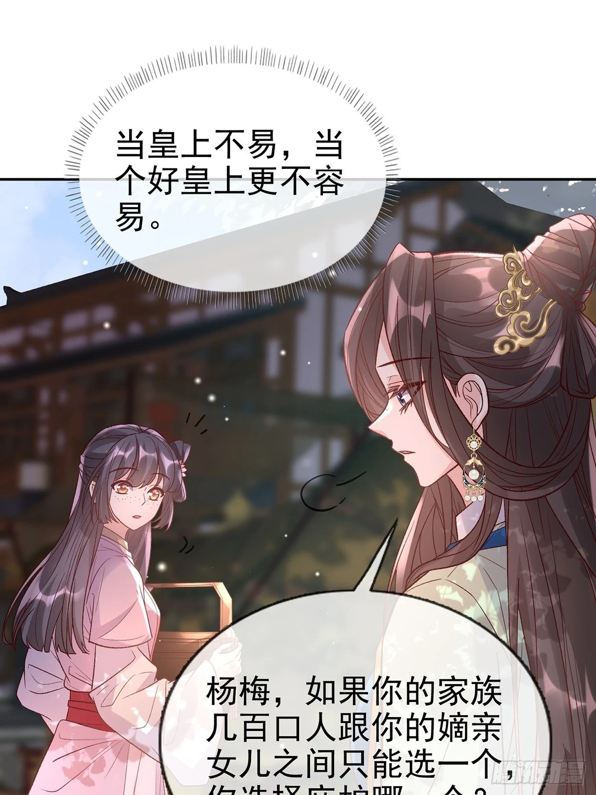 送信人 第30页
