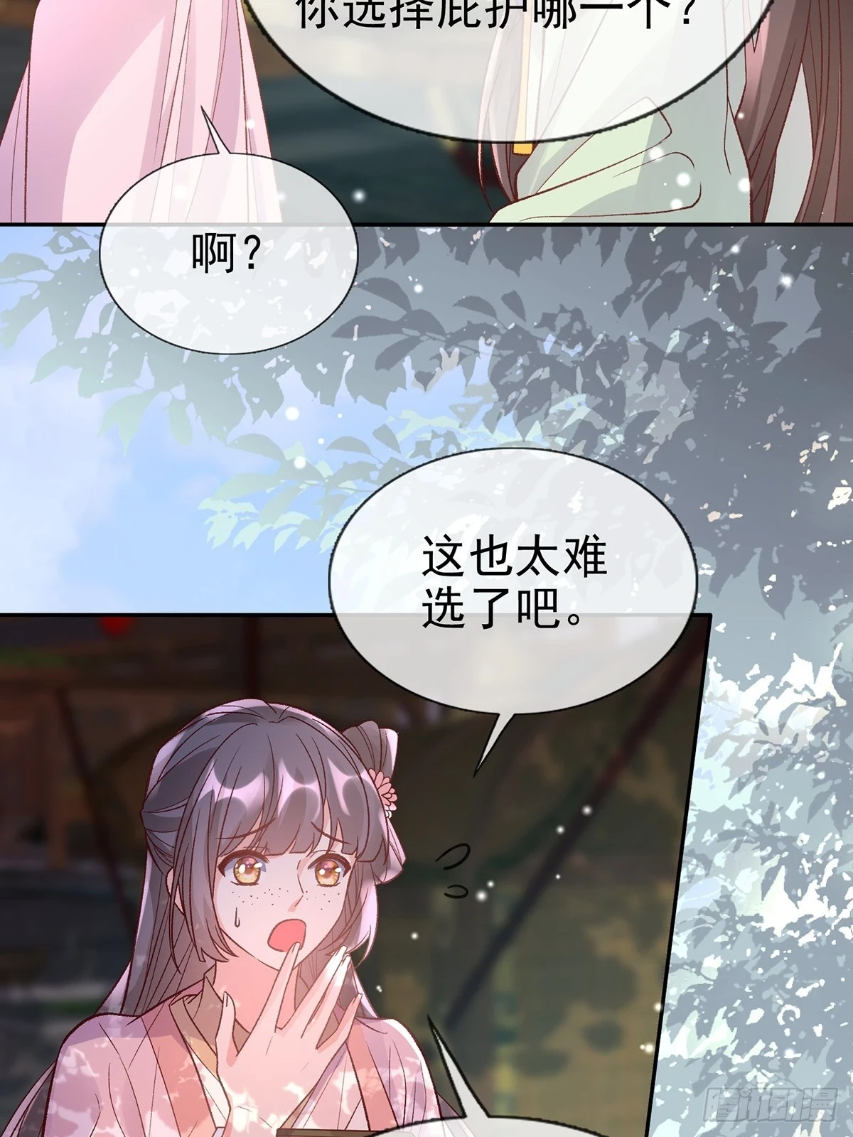 送信人 第31页