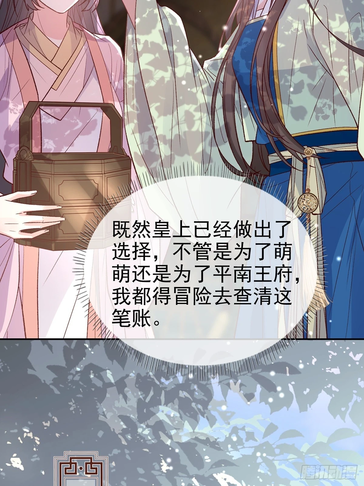 送信人 第33页