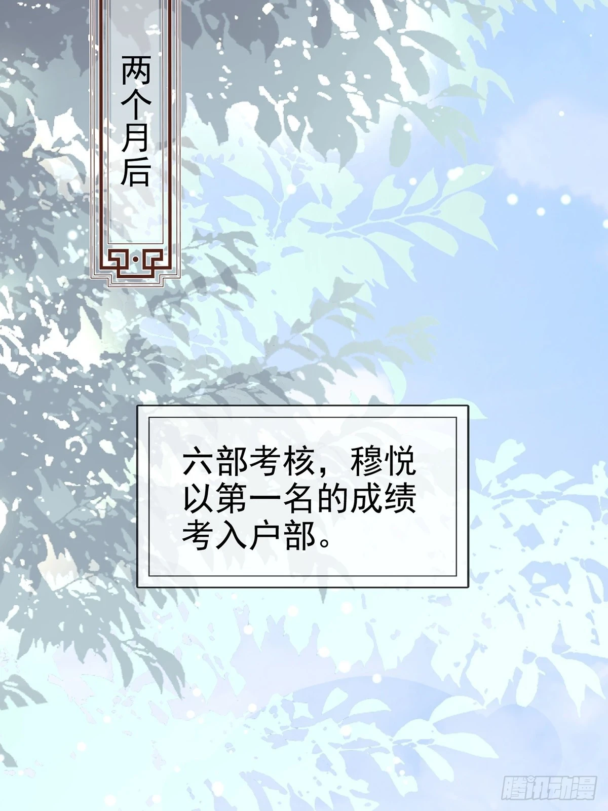 送信人 第34页