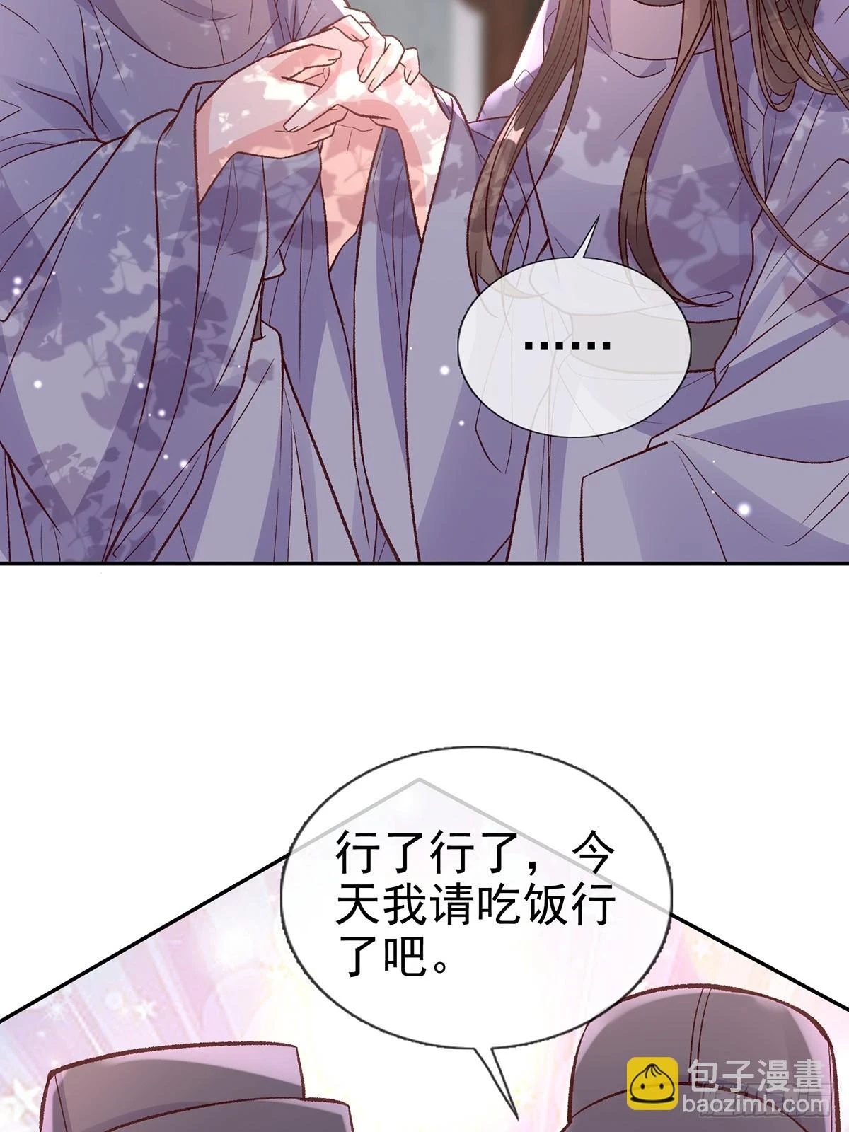 送信人 第36页