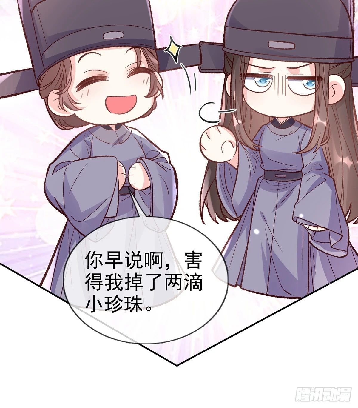 送信人 第37页