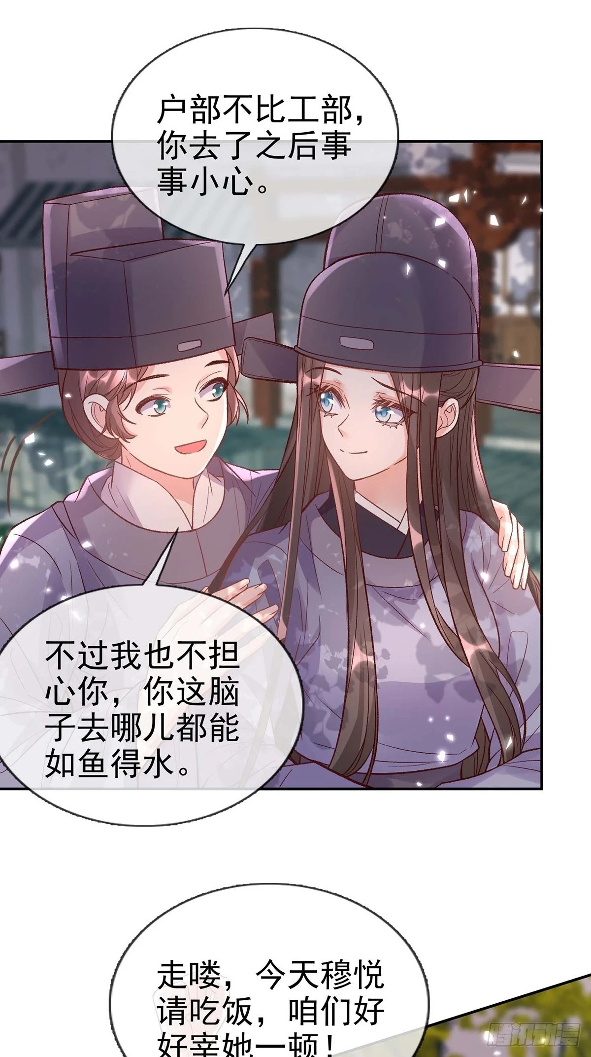 送信人 第38页
