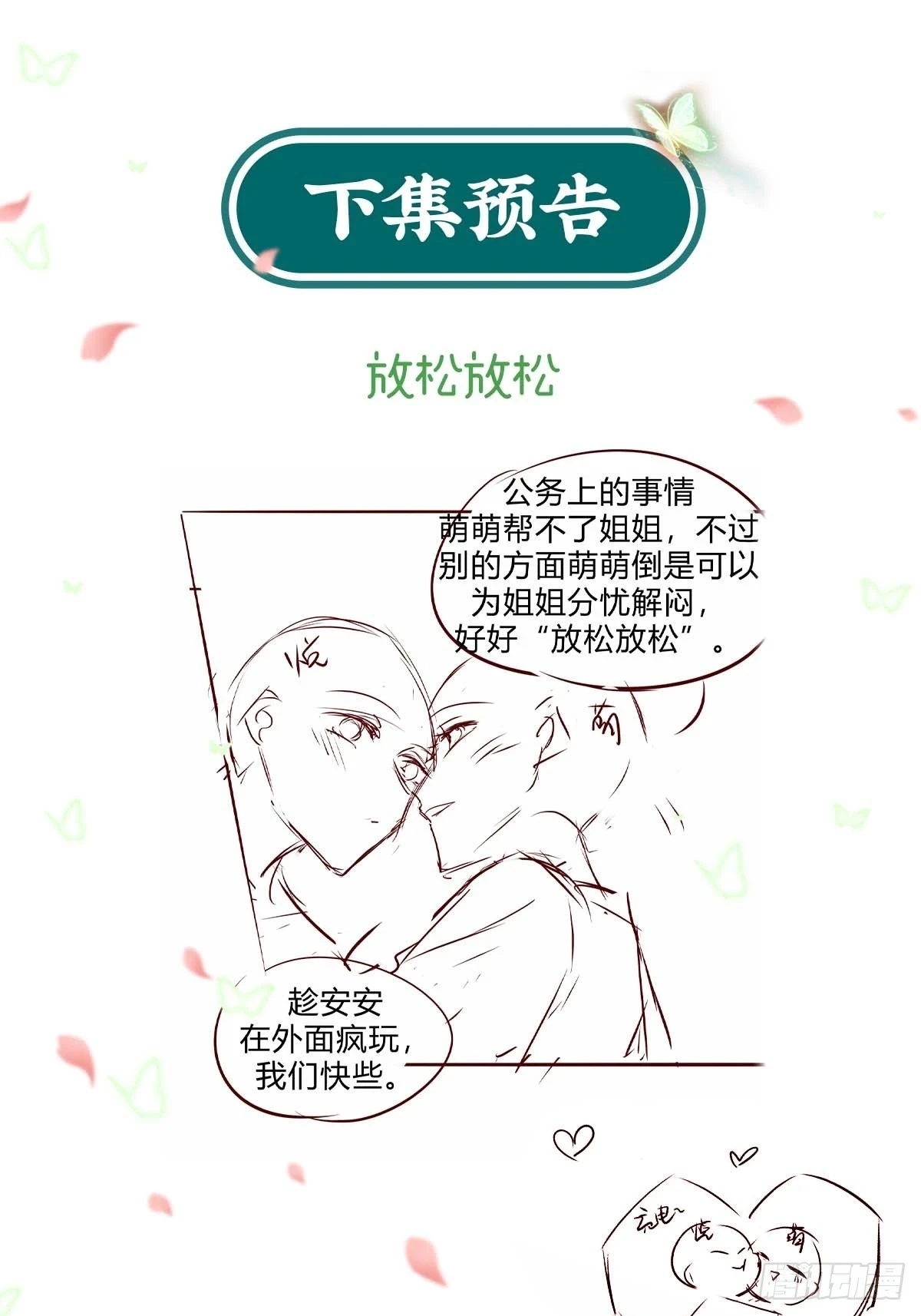 送信人 第43页