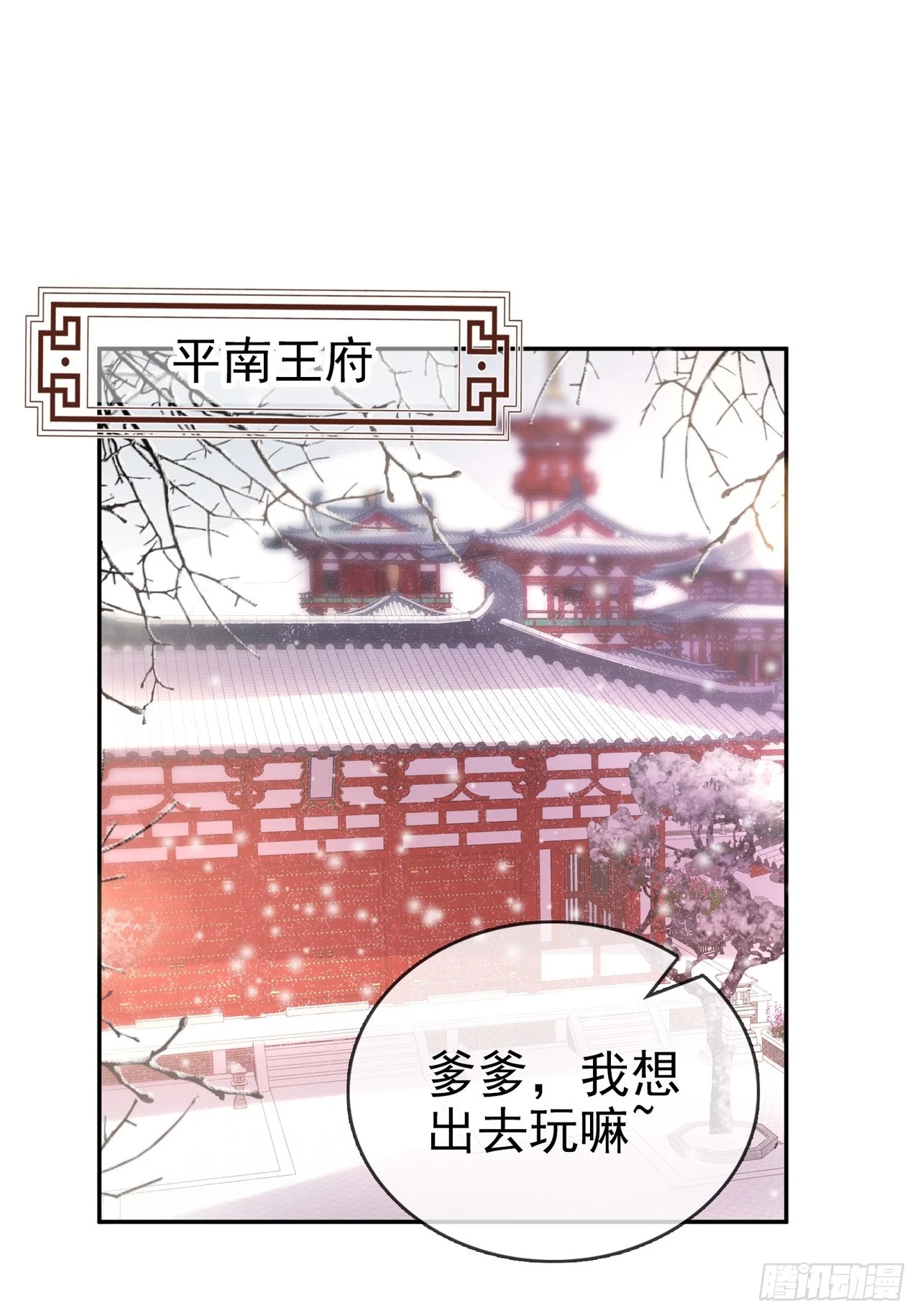放松放松 第2页