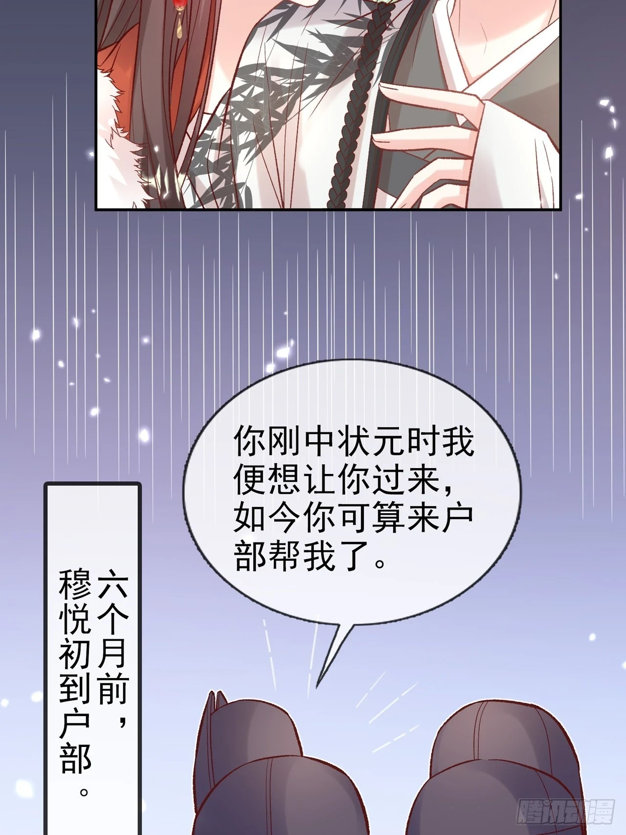 放松放松 第13页