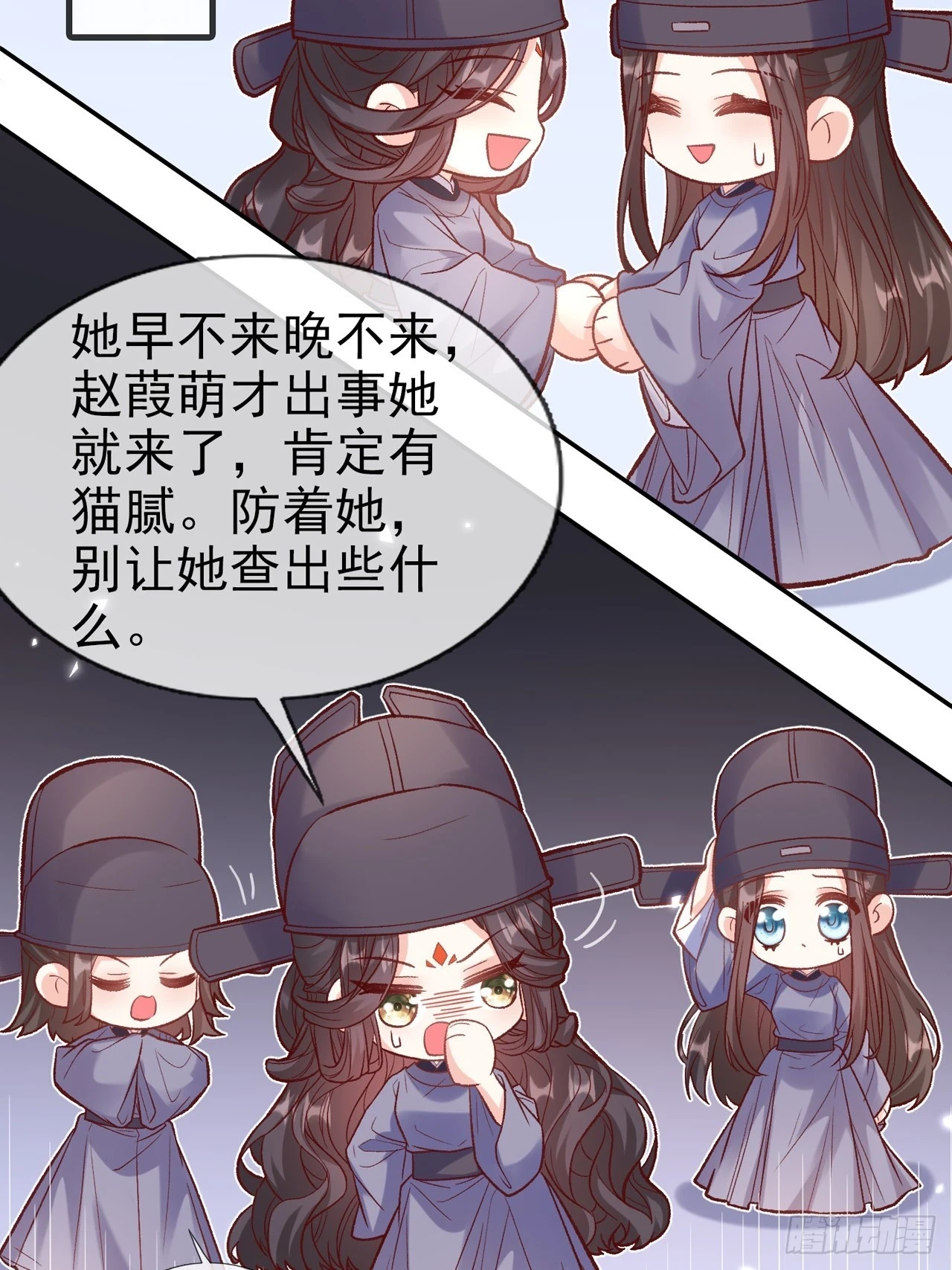 放松放松 第14页