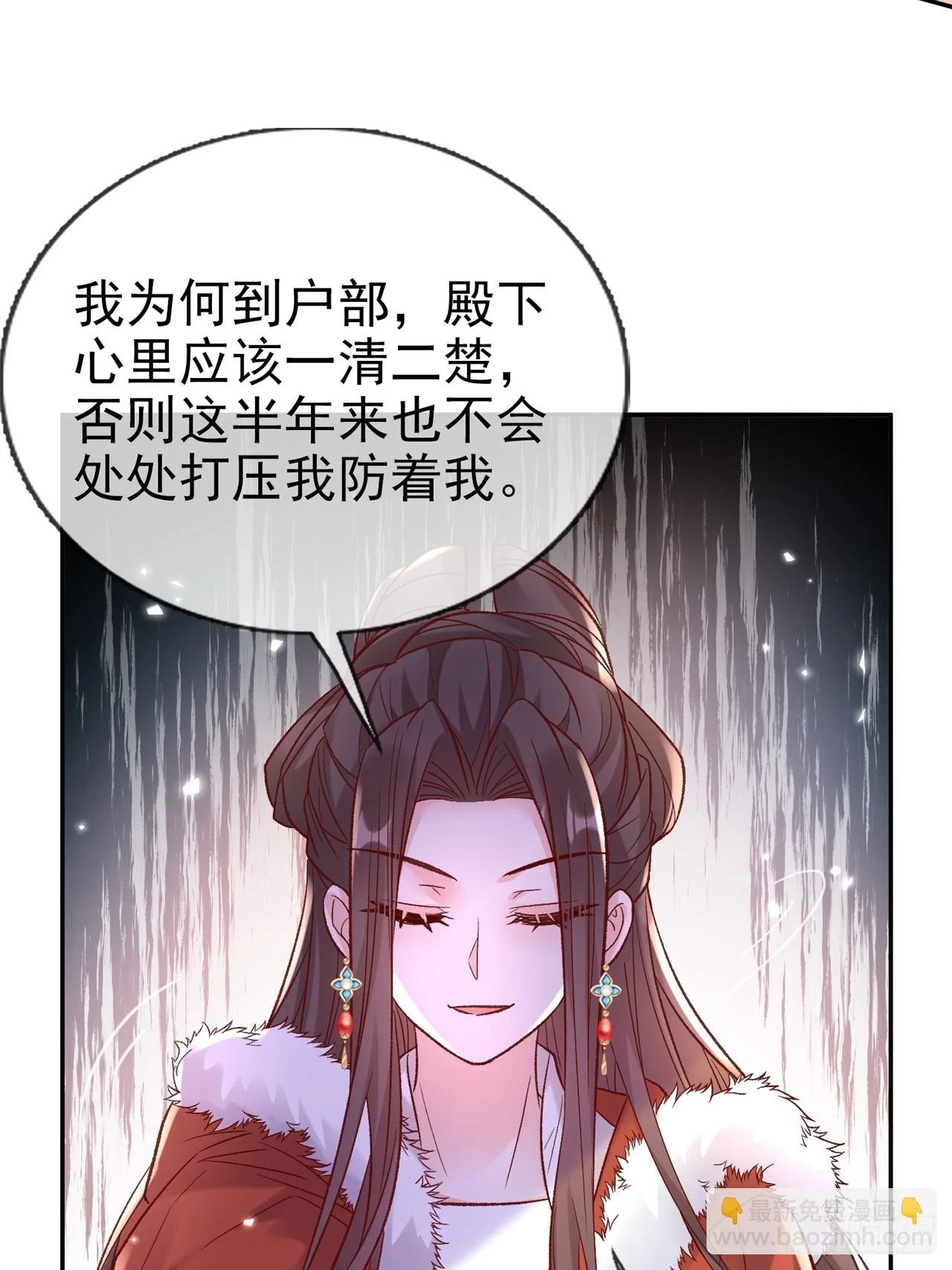 放松放松 第35页