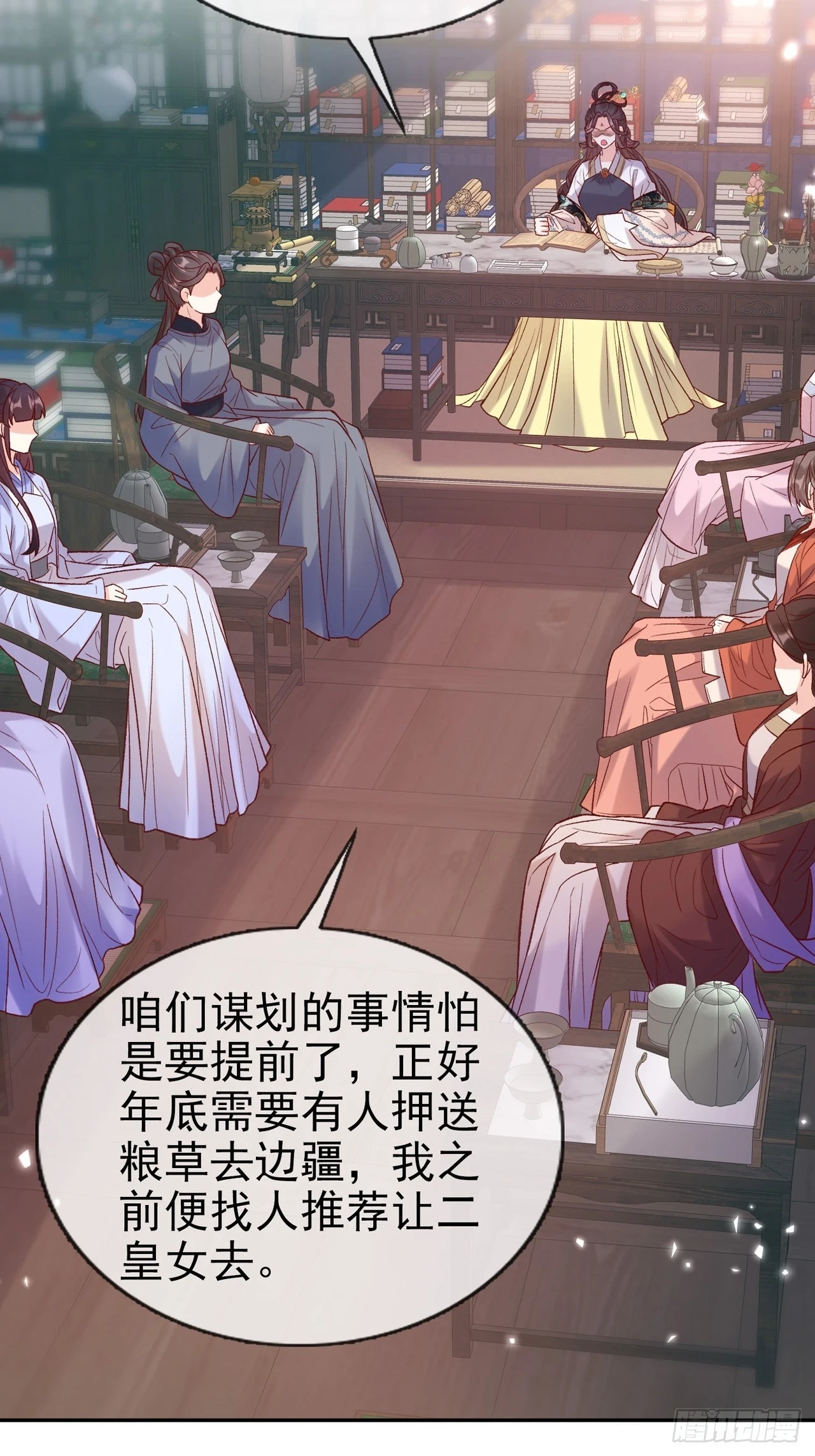 放松放松 第40页