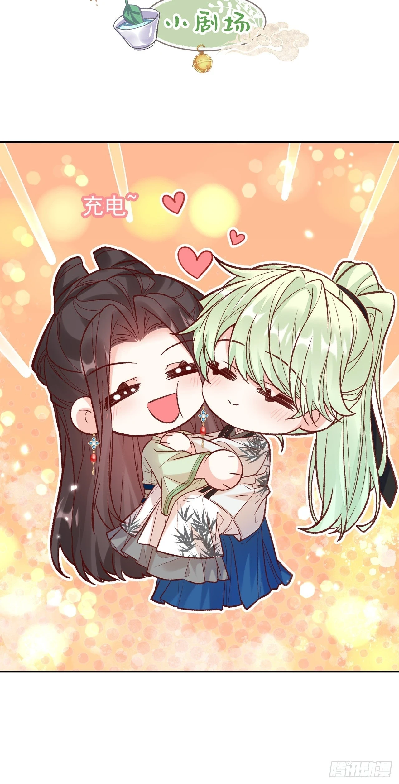 放松放松 第42页