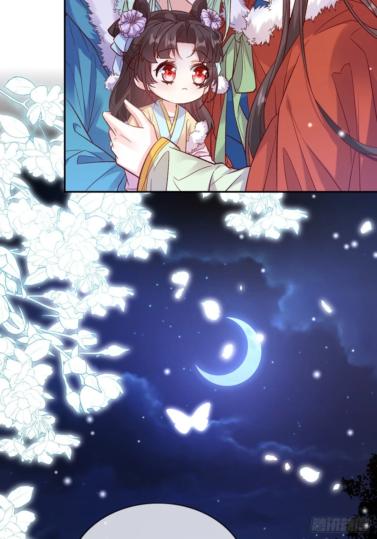 逼宫 第14页
