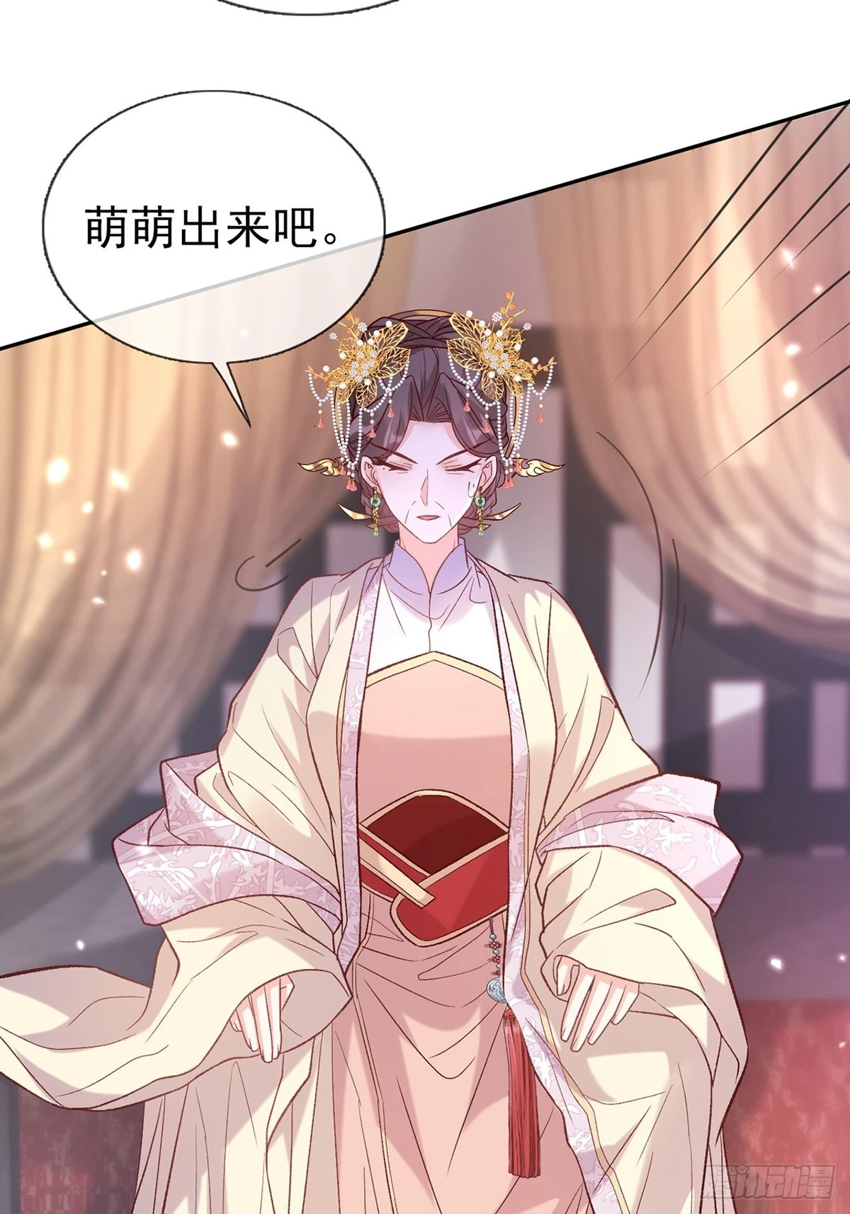 逼宫 第31页