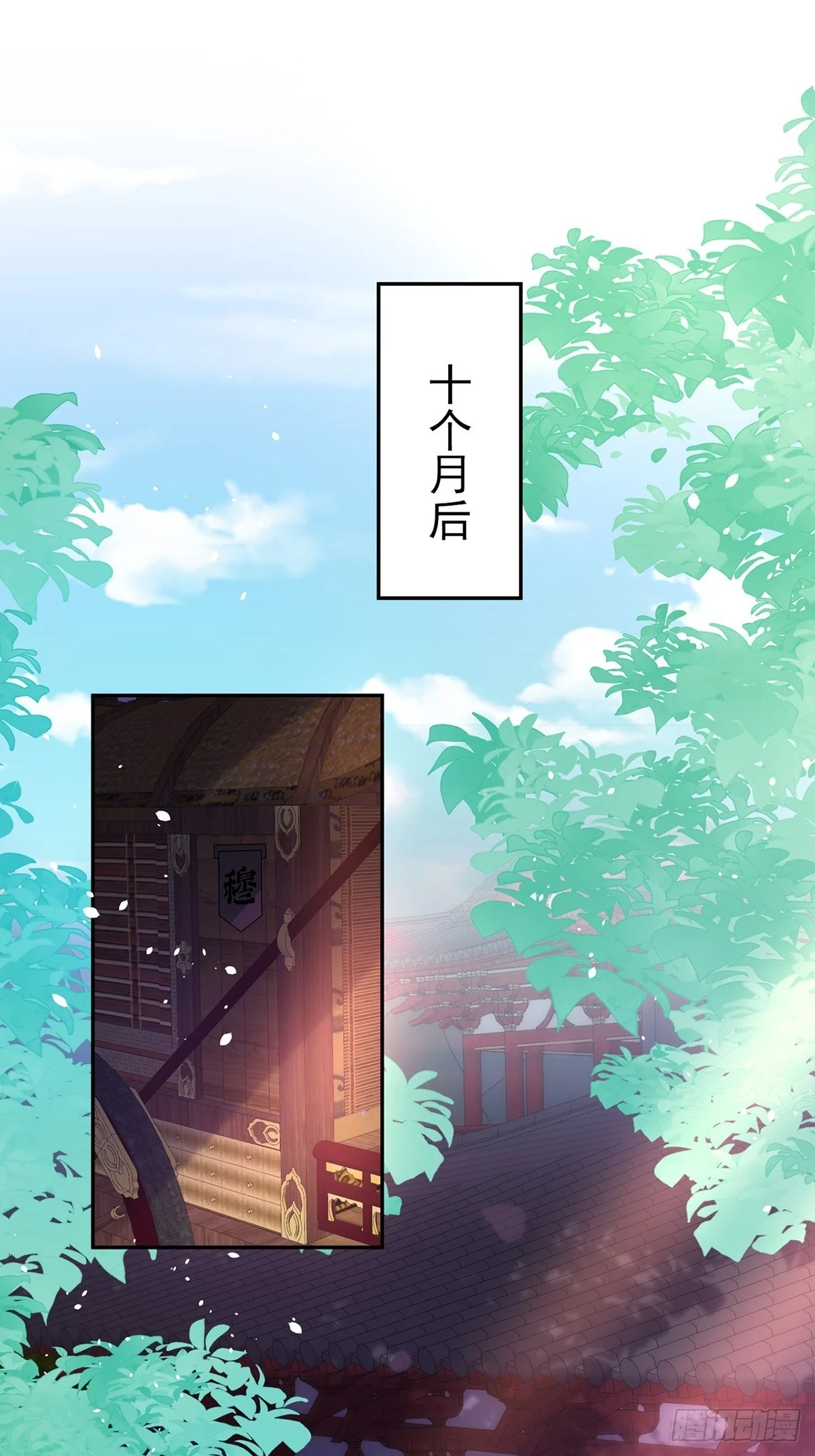 此生有幸，有你相伴（完结） 第2页