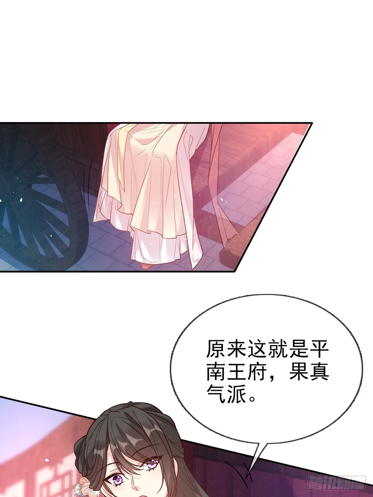 此生有幸，有你相伴（完结） 第7页
