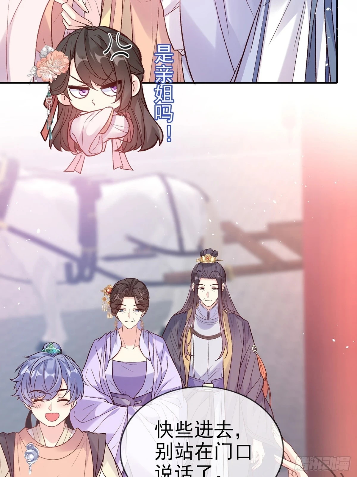 此生有幸，有你相伴（完结） 第11页
