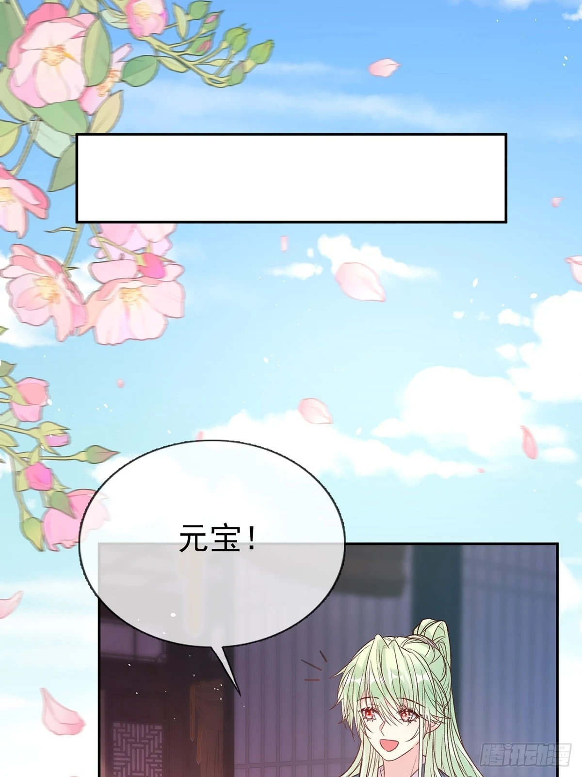 此生有幸，有你相伴（完结） 第13页