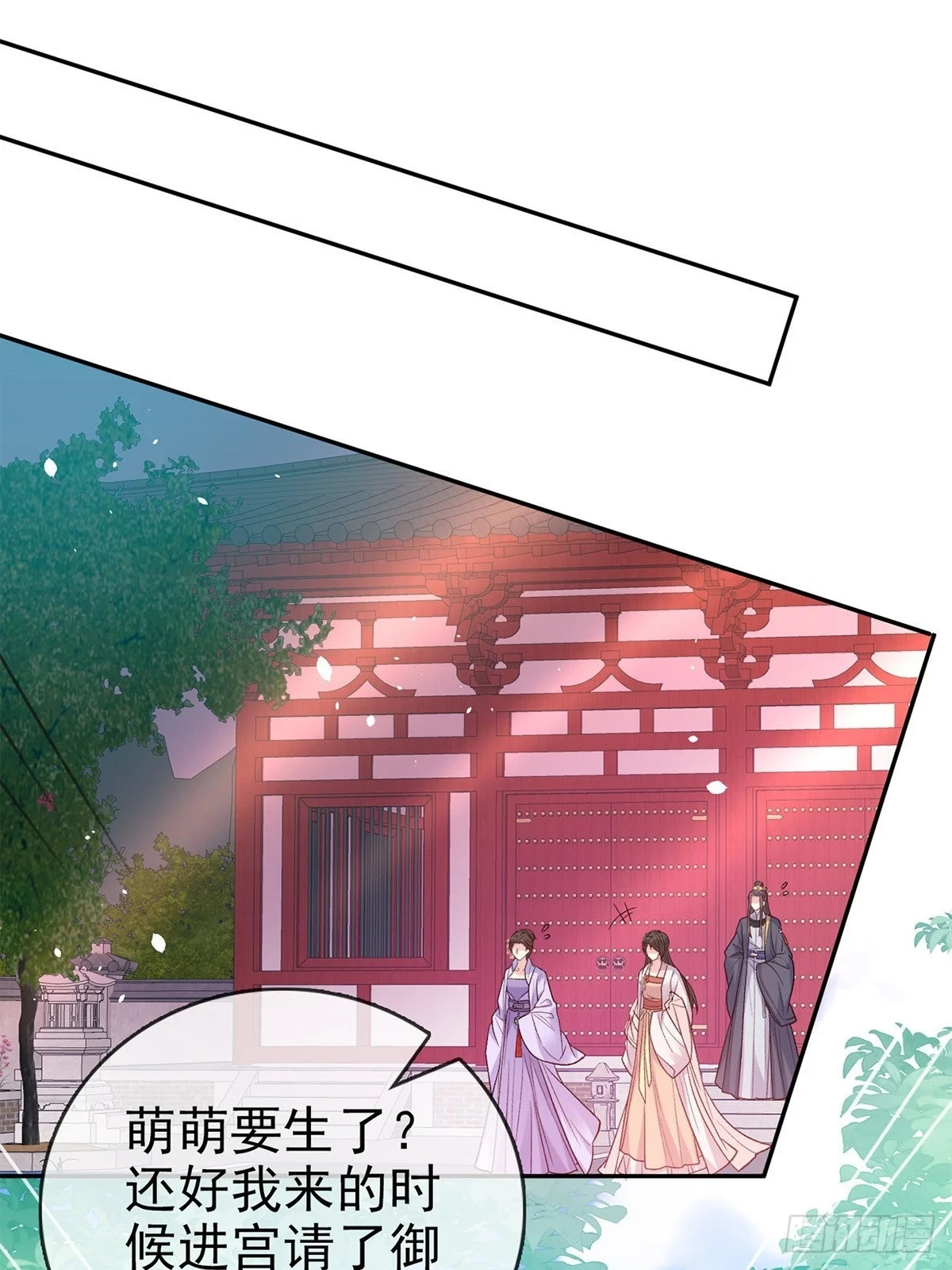 此生有幸，有你相伴（完结） 第21页