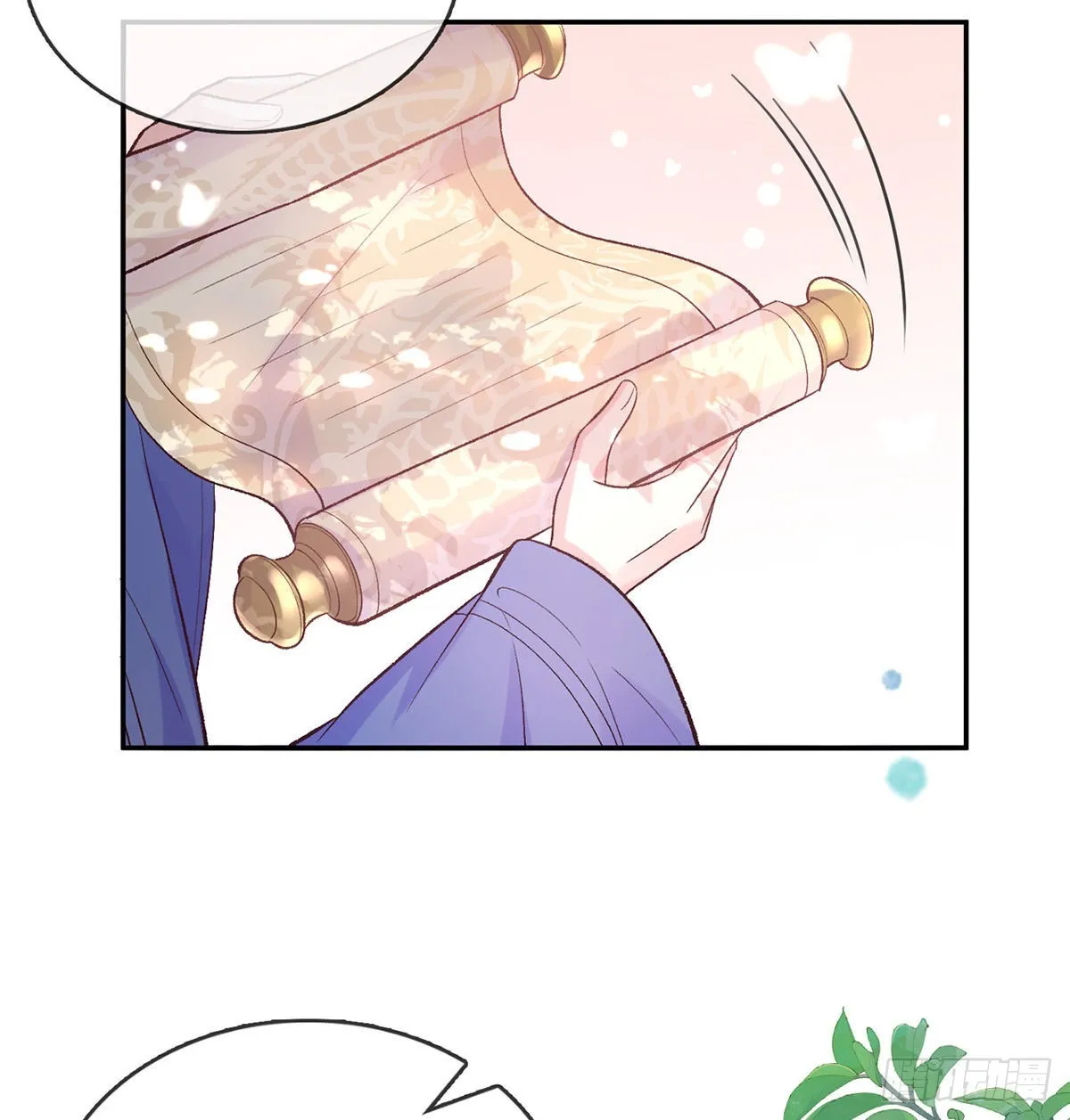 好像有人想我 第5页