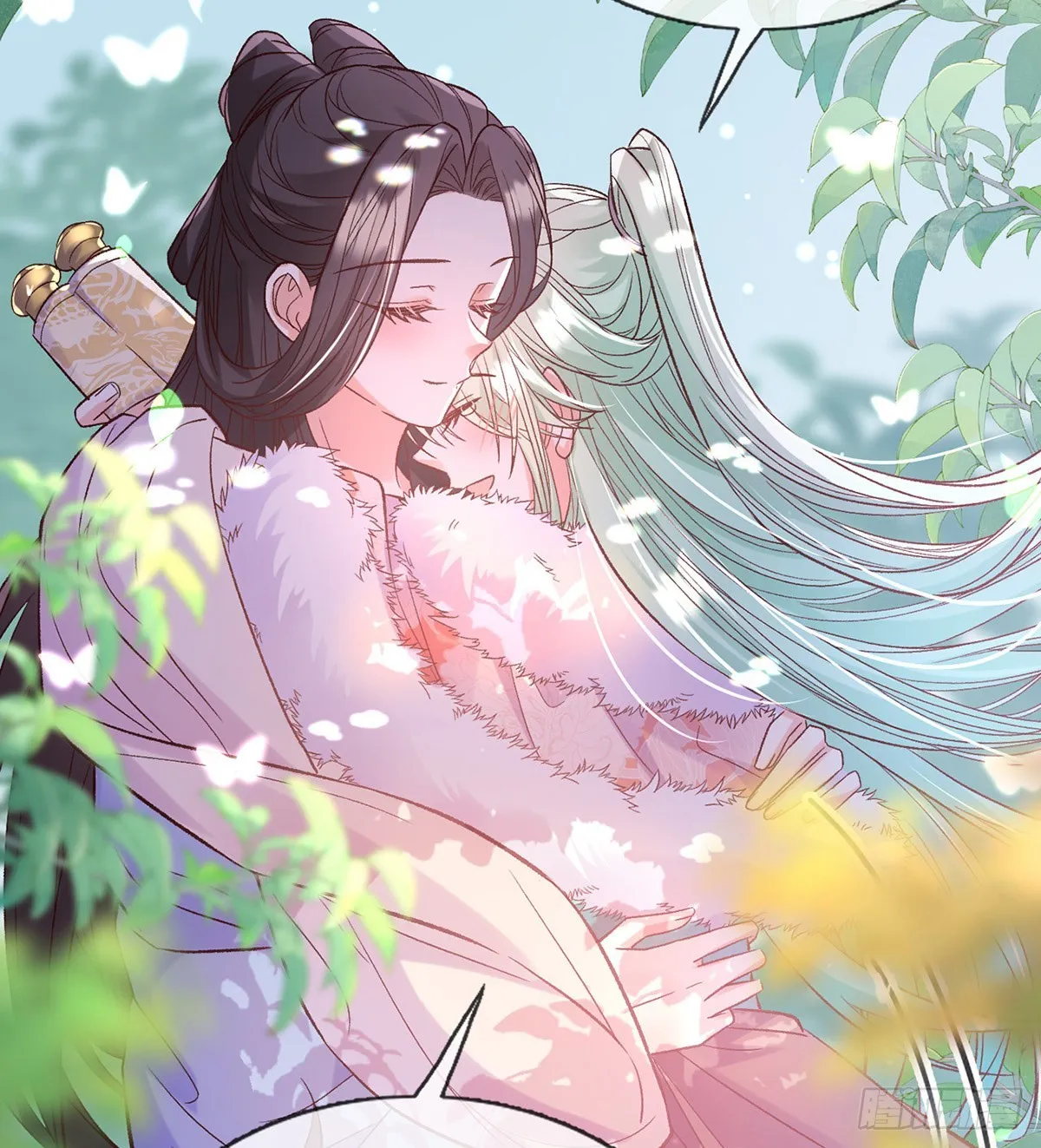 好像有人想我 第15页
