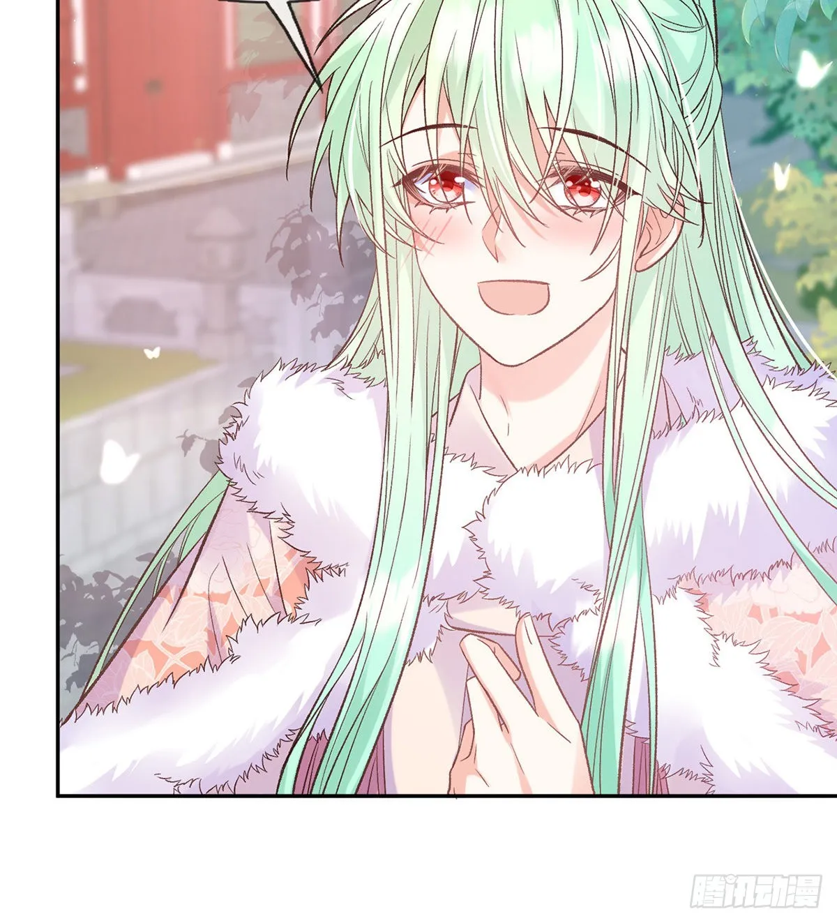 好像有人想我 第17页