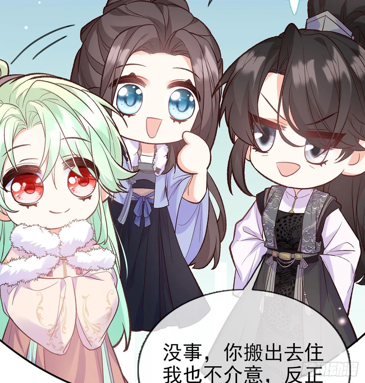 好像有人想我 第48页