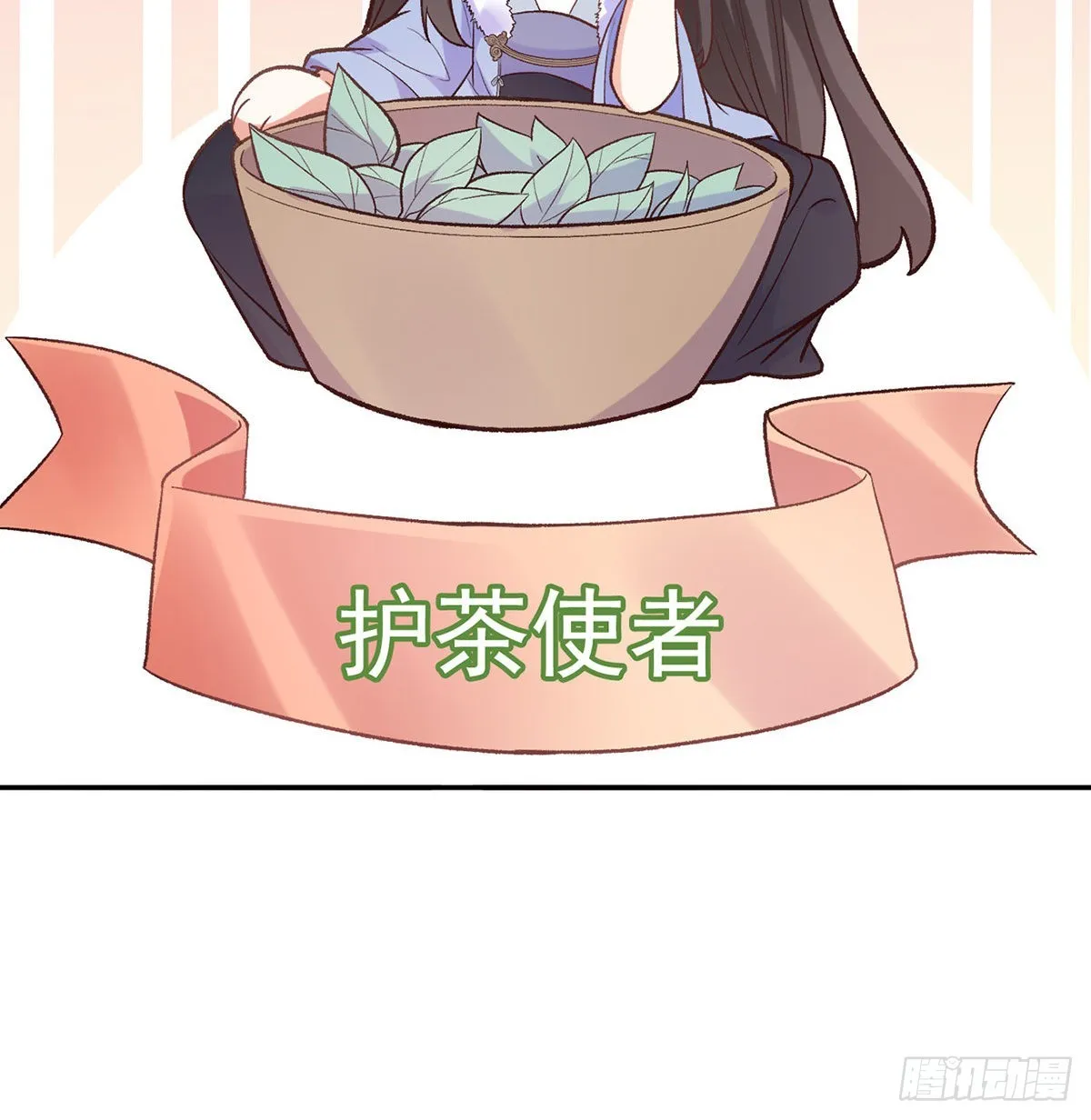 好像有人想我 第56页