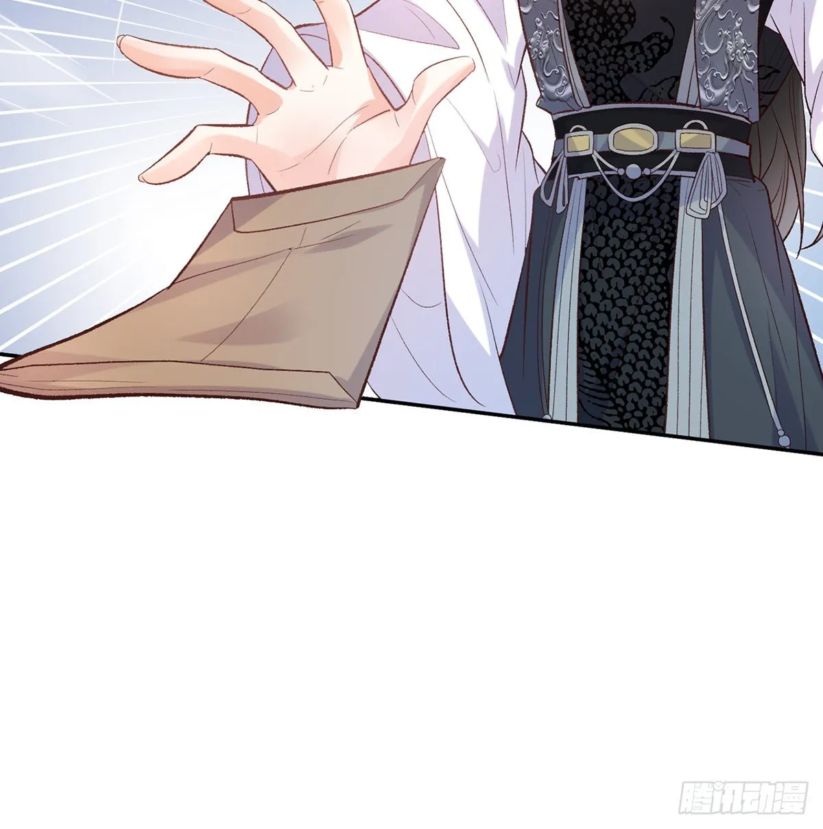 她很在乎你 第11页