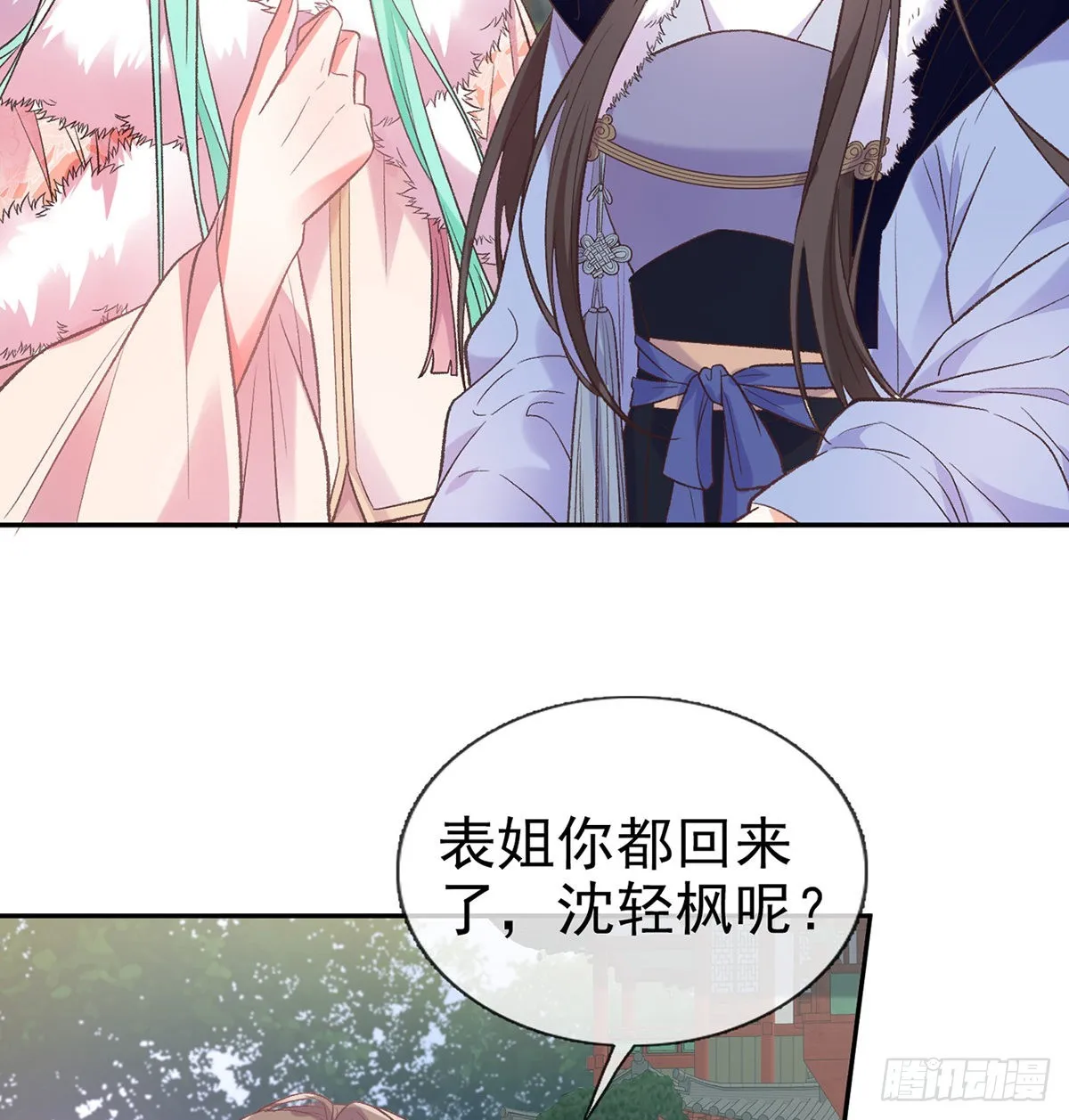 讨个公道 第5页