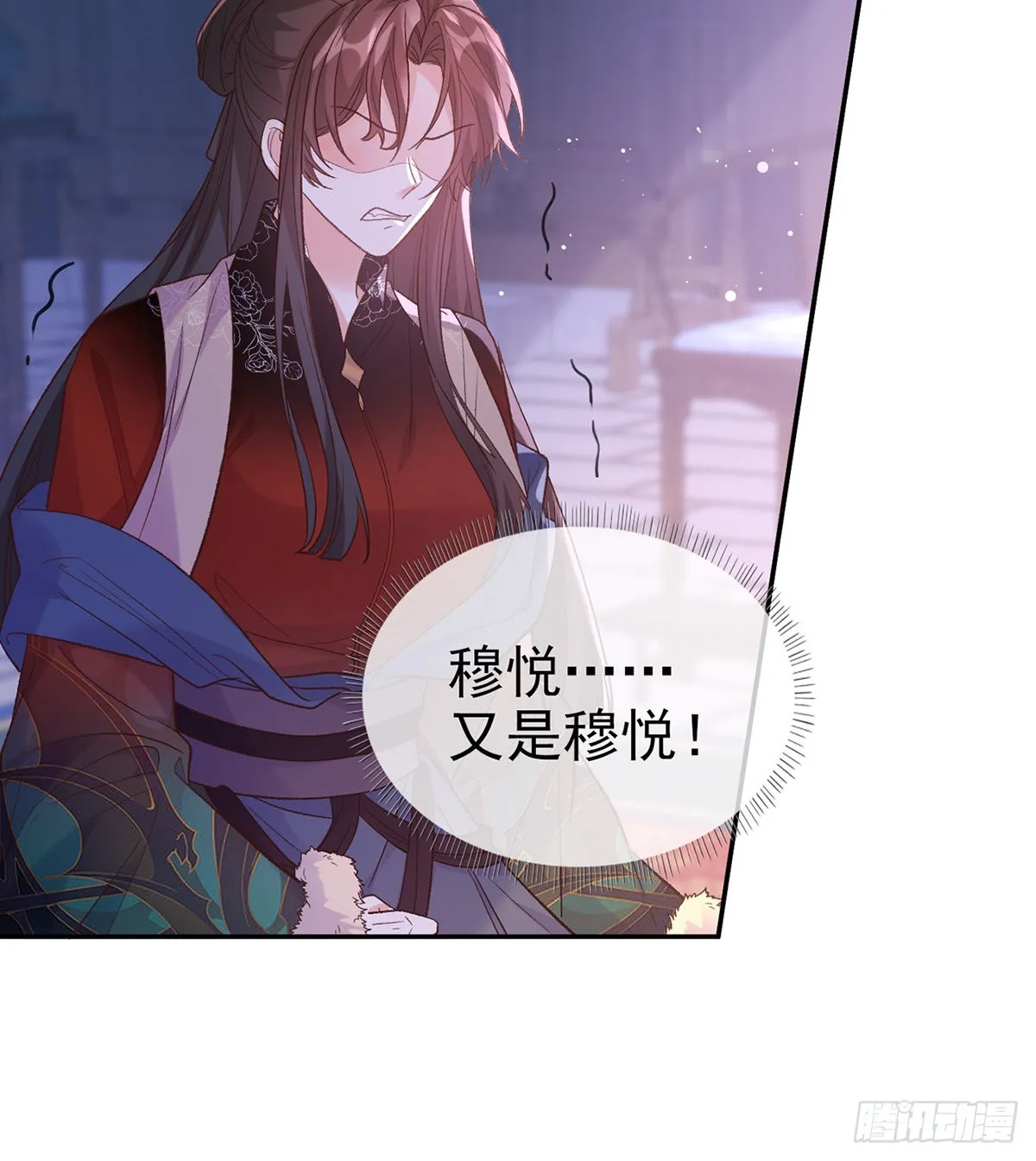 讨个公道 第40页