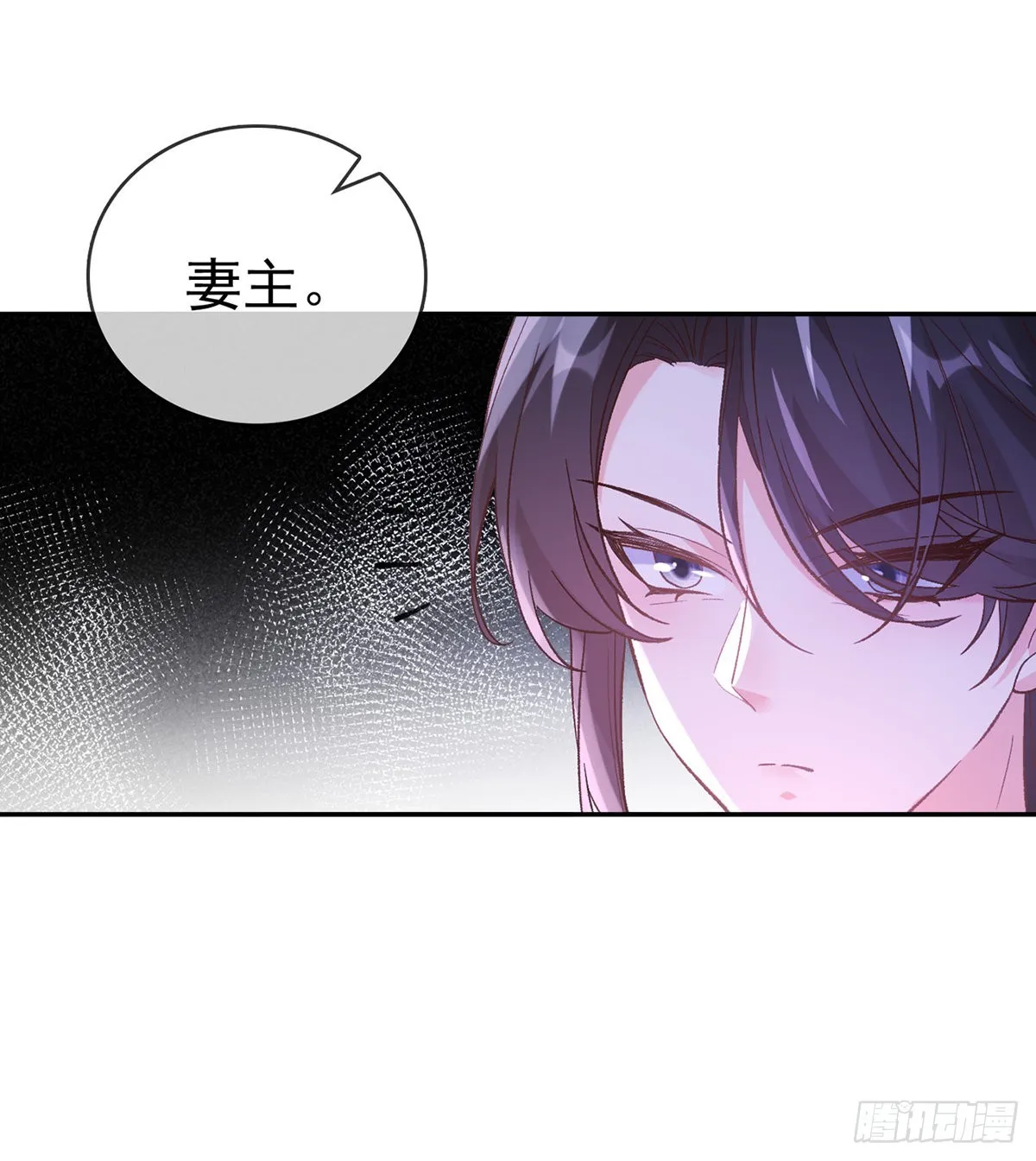 讨个公道 第41页