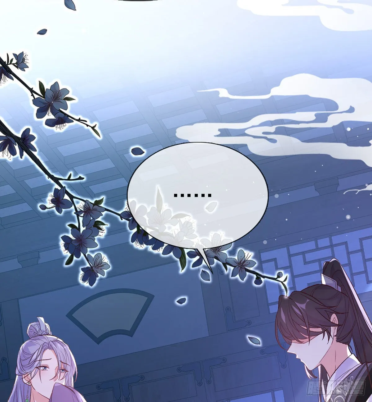 讨个公道 第47页