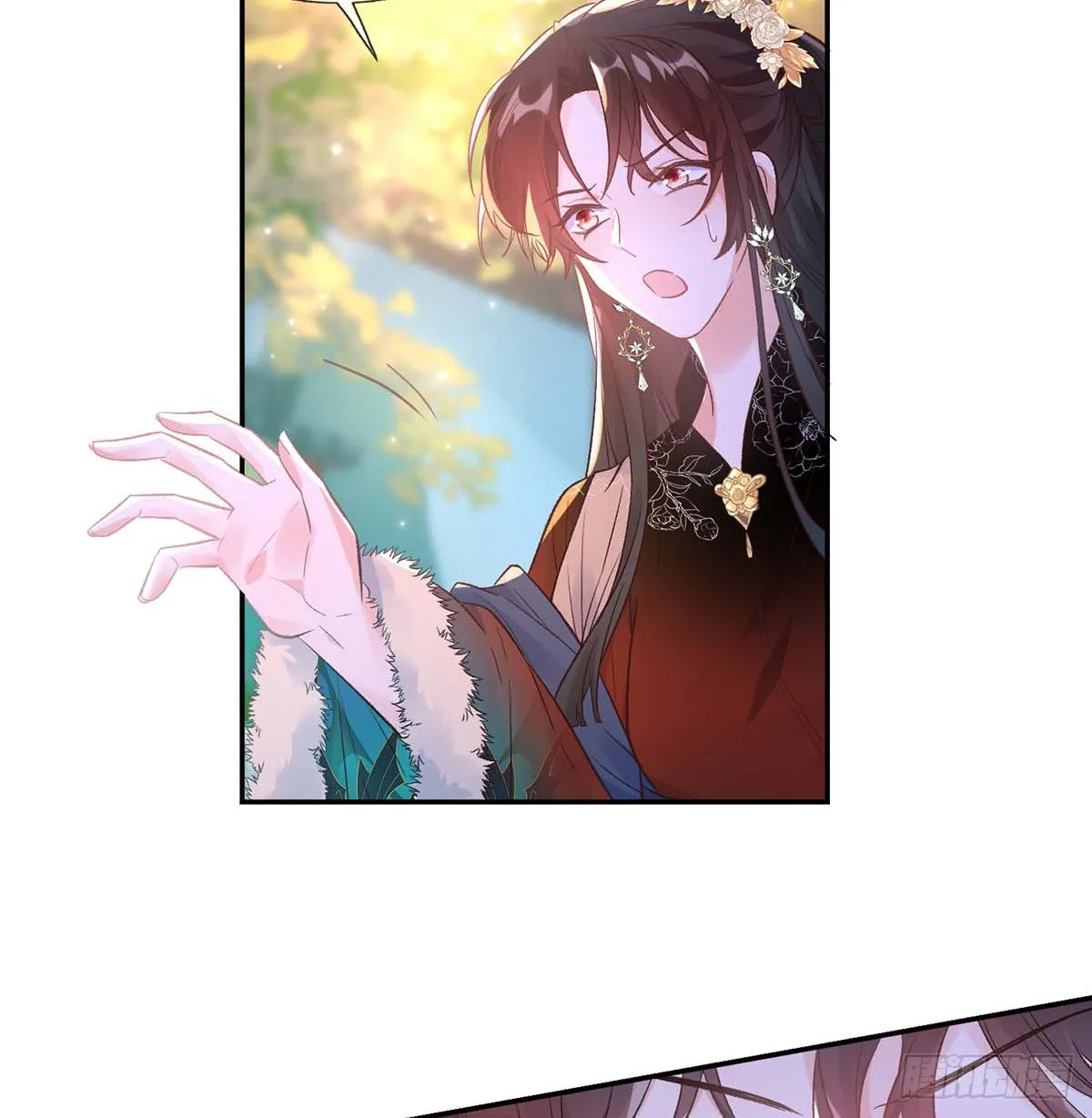 英雄救美 第6页